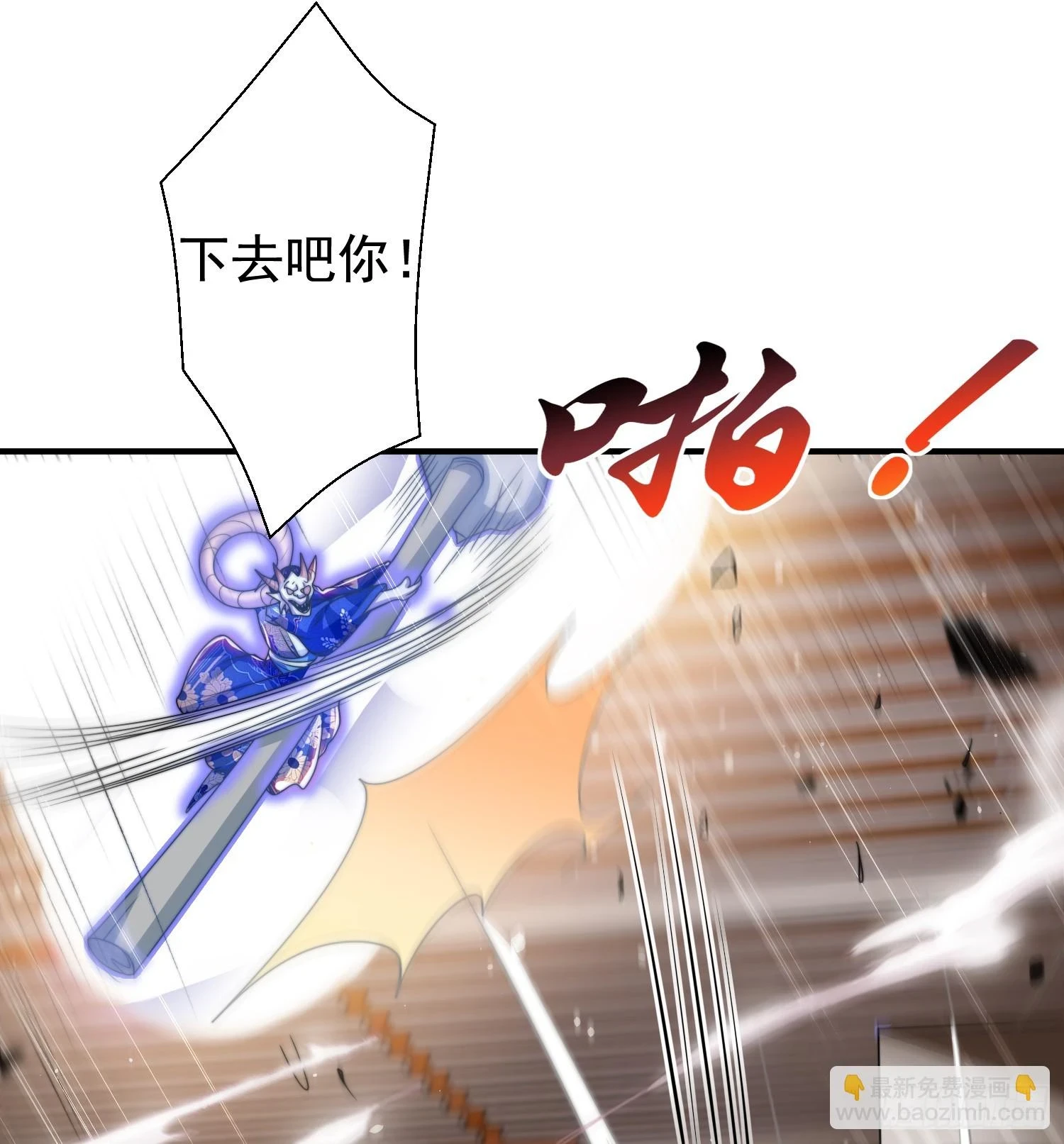 第116话 林汐VS飞头蛮19