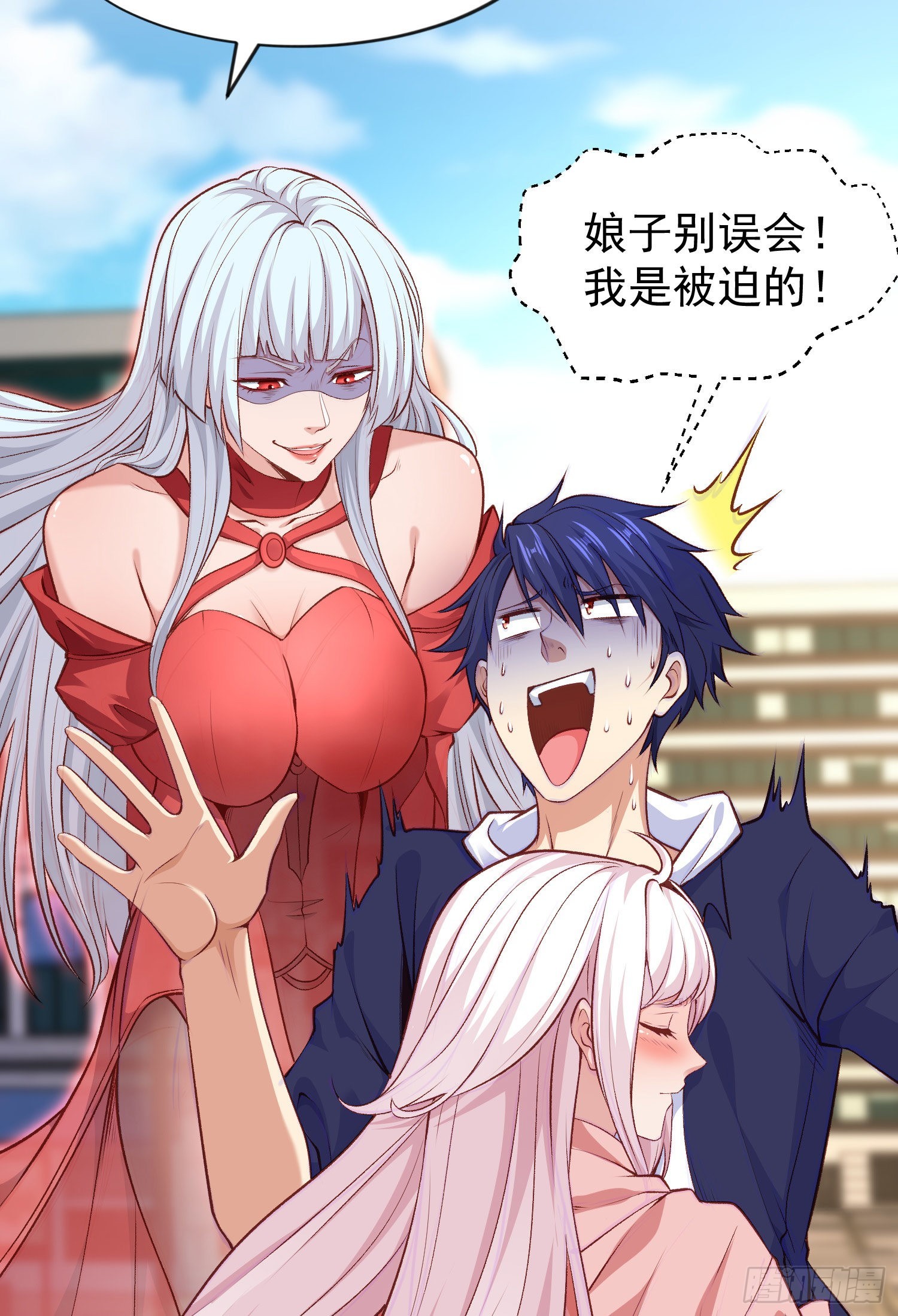 第44话 传说中的校霸！26