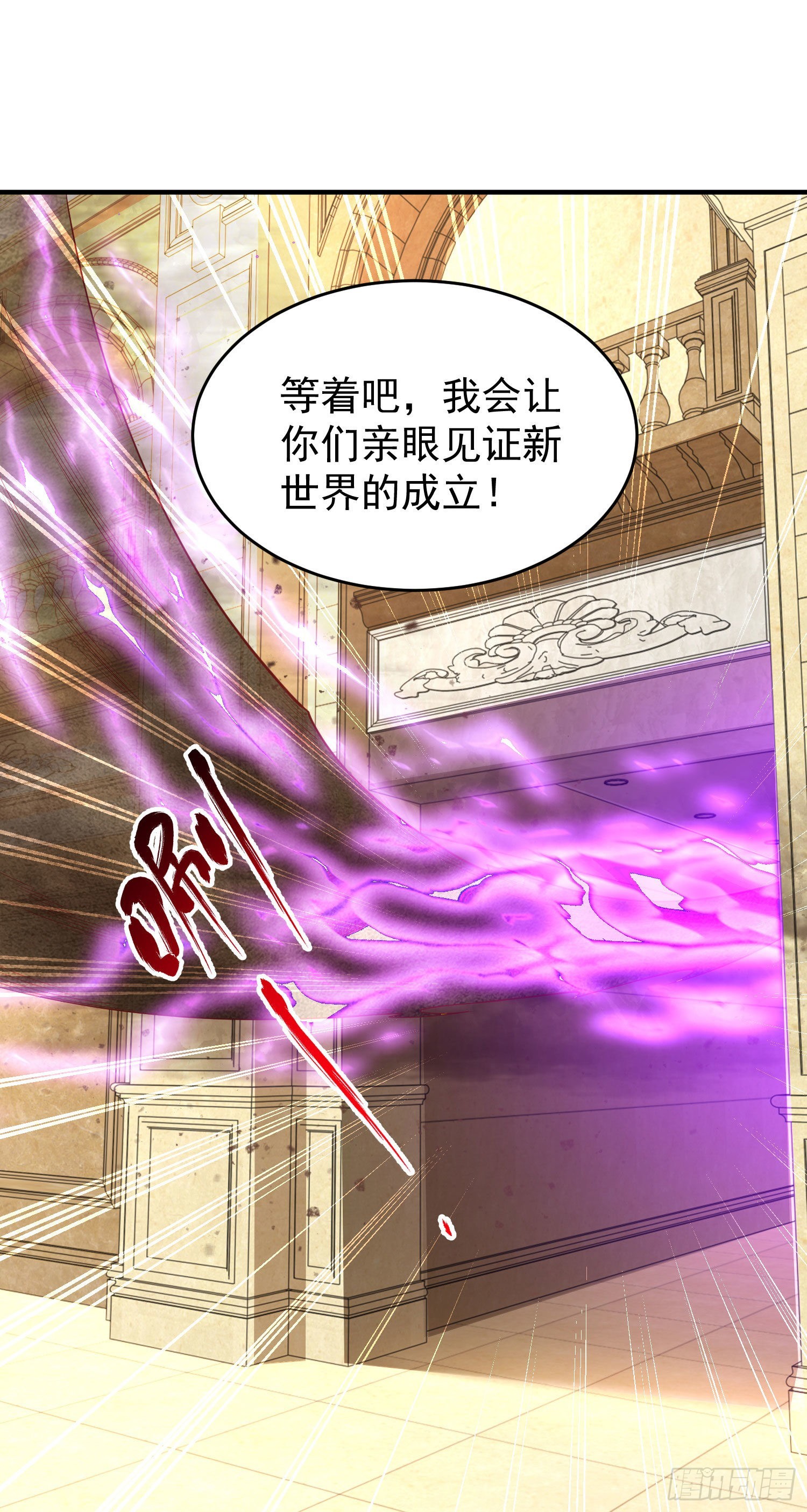 第80话 沙影鬼的真实身份！57
