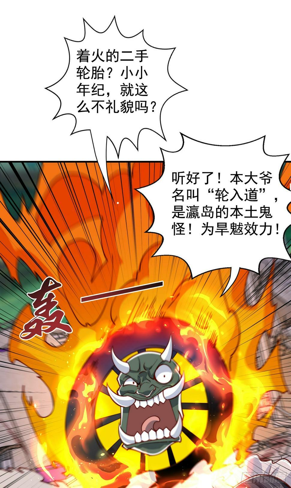 第127话 林汐恢复人类形态73