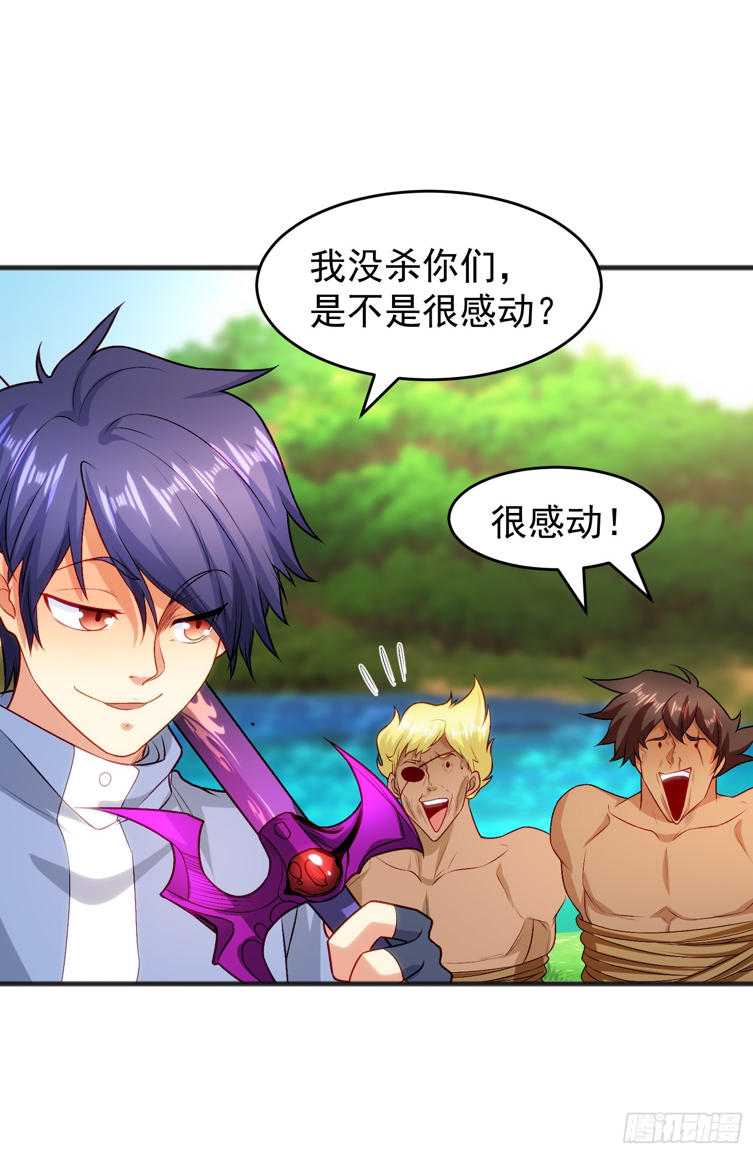 第75话隐秘的藏宝之地5