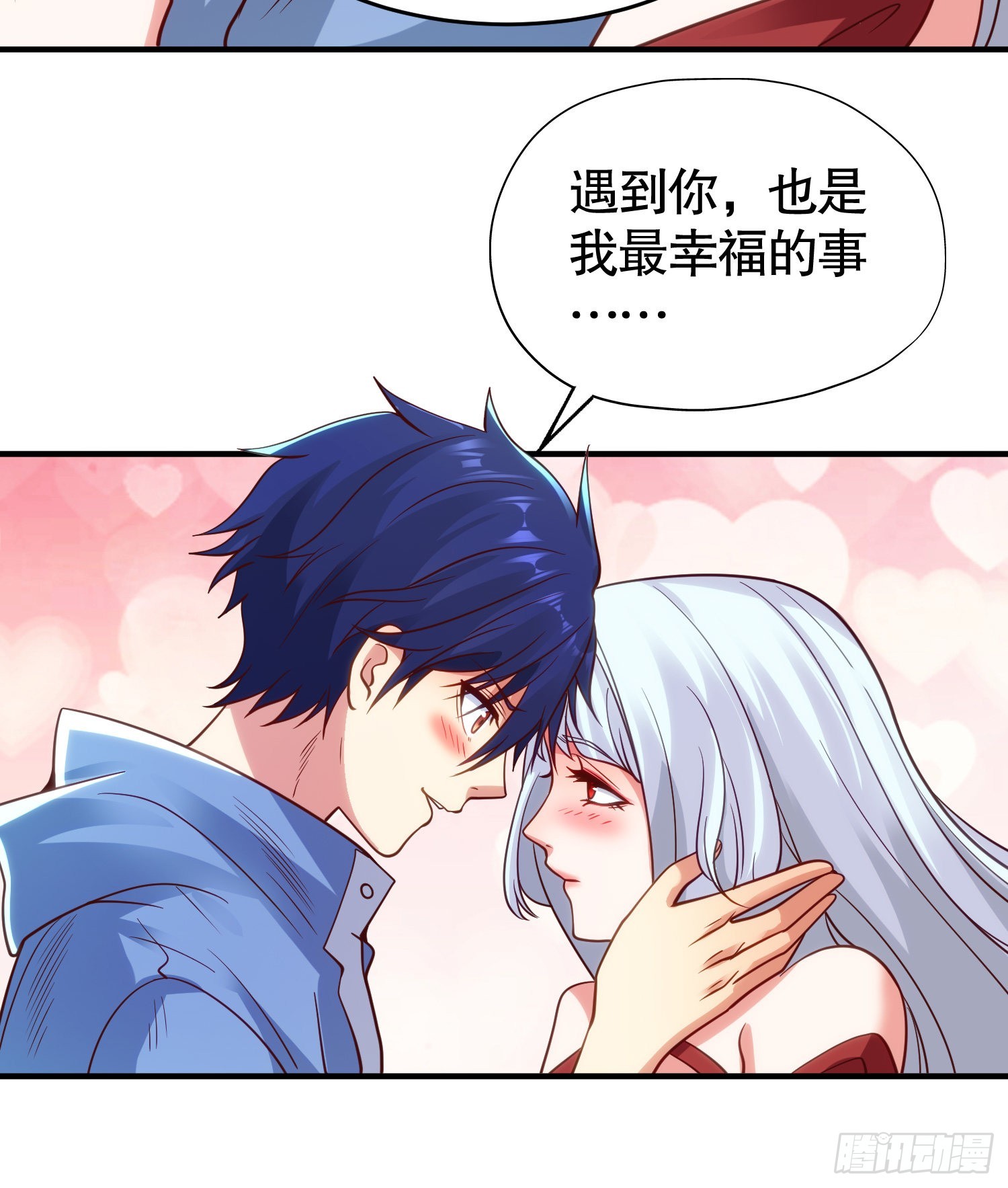 第76话红叶的前世人生61
