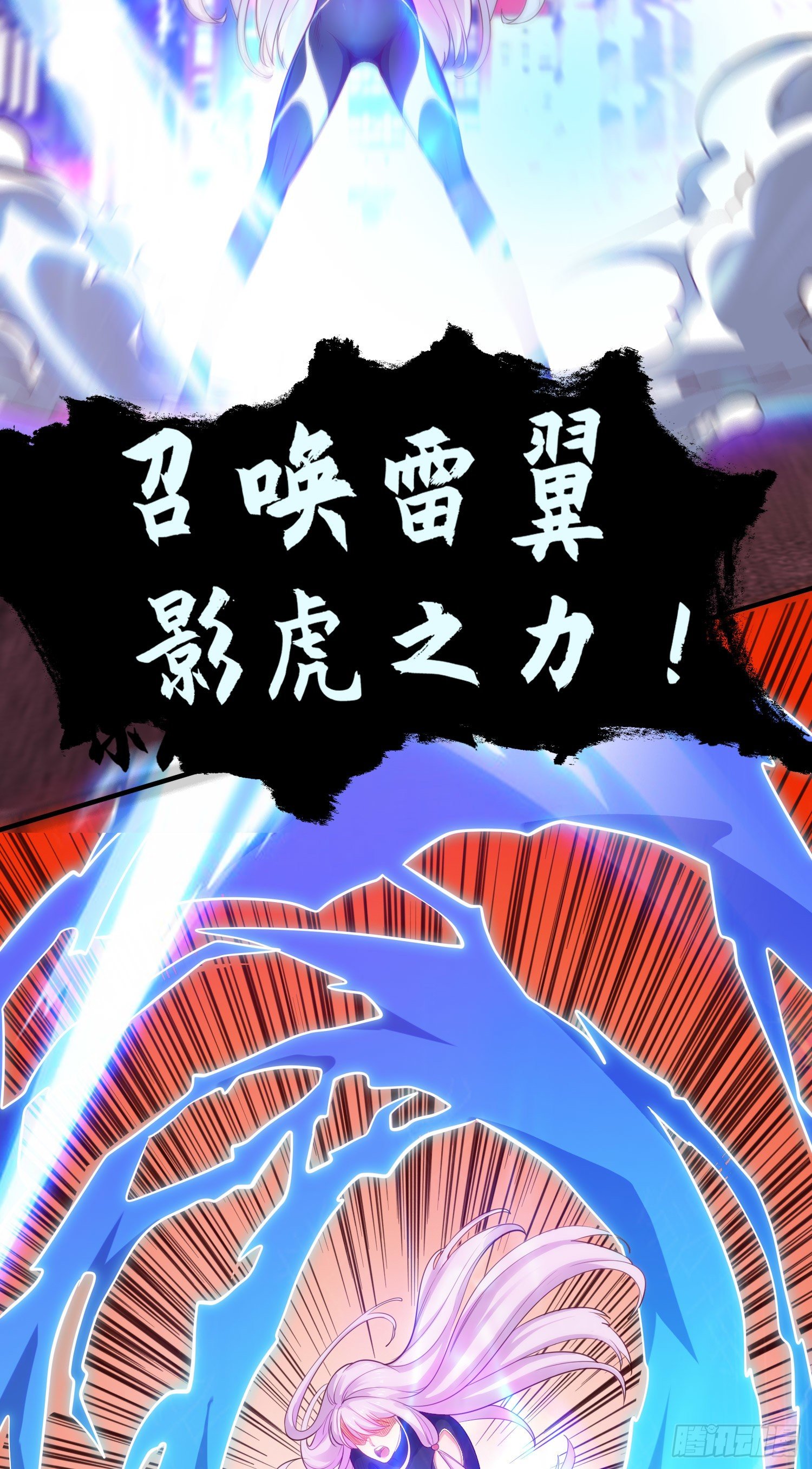 第35话 斩杀血夜鬼！10