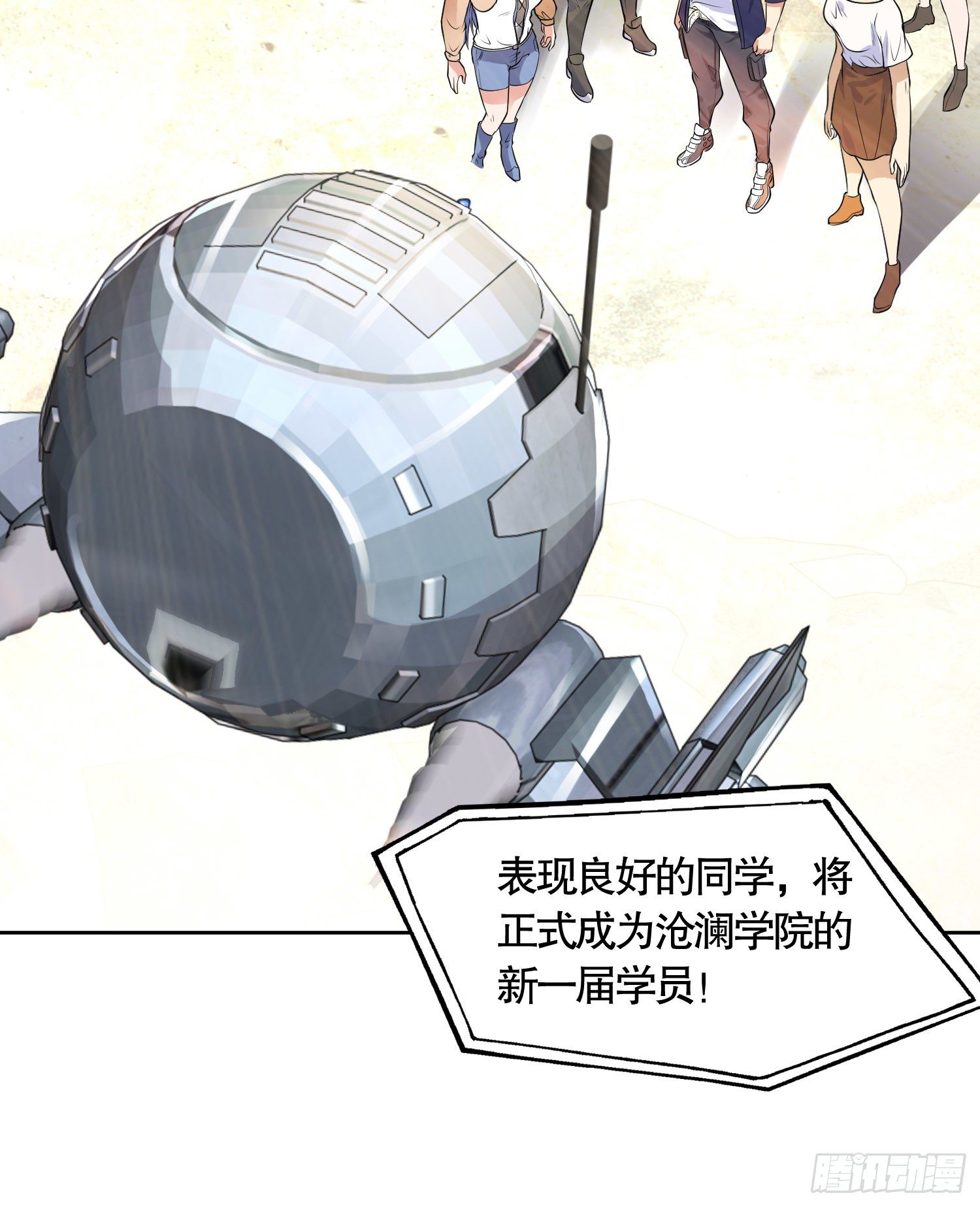 第5话 林缺的高光时刻58