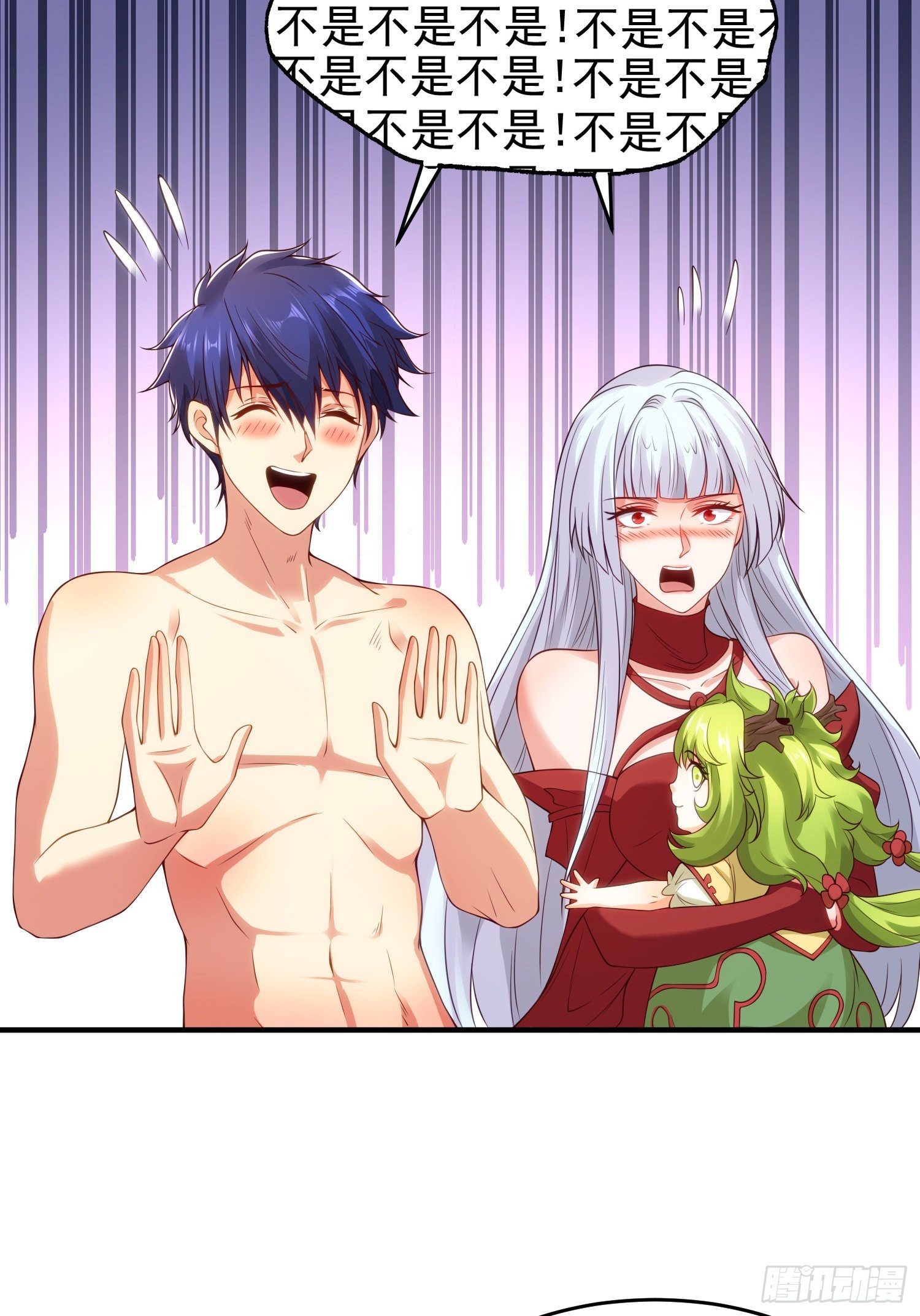 第71话林缺当爸爸了？50