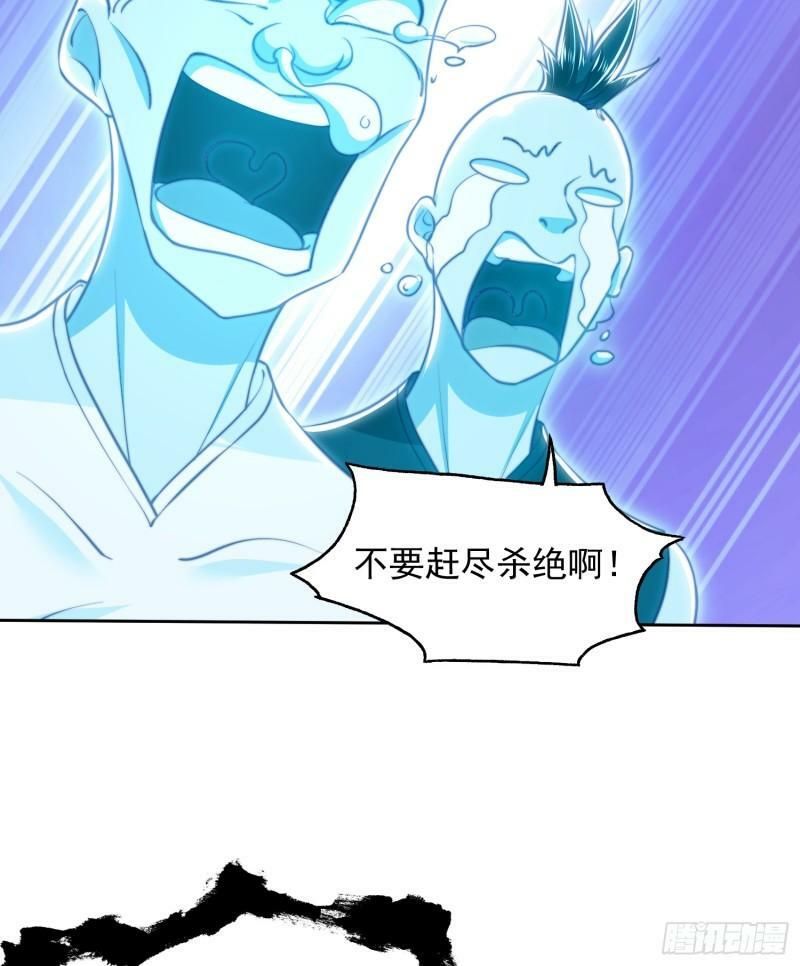第141话 红叶成为系统宿主！25