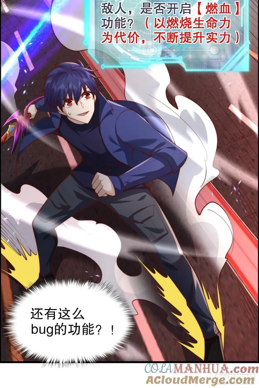 第183话 终极神鬼之战！33