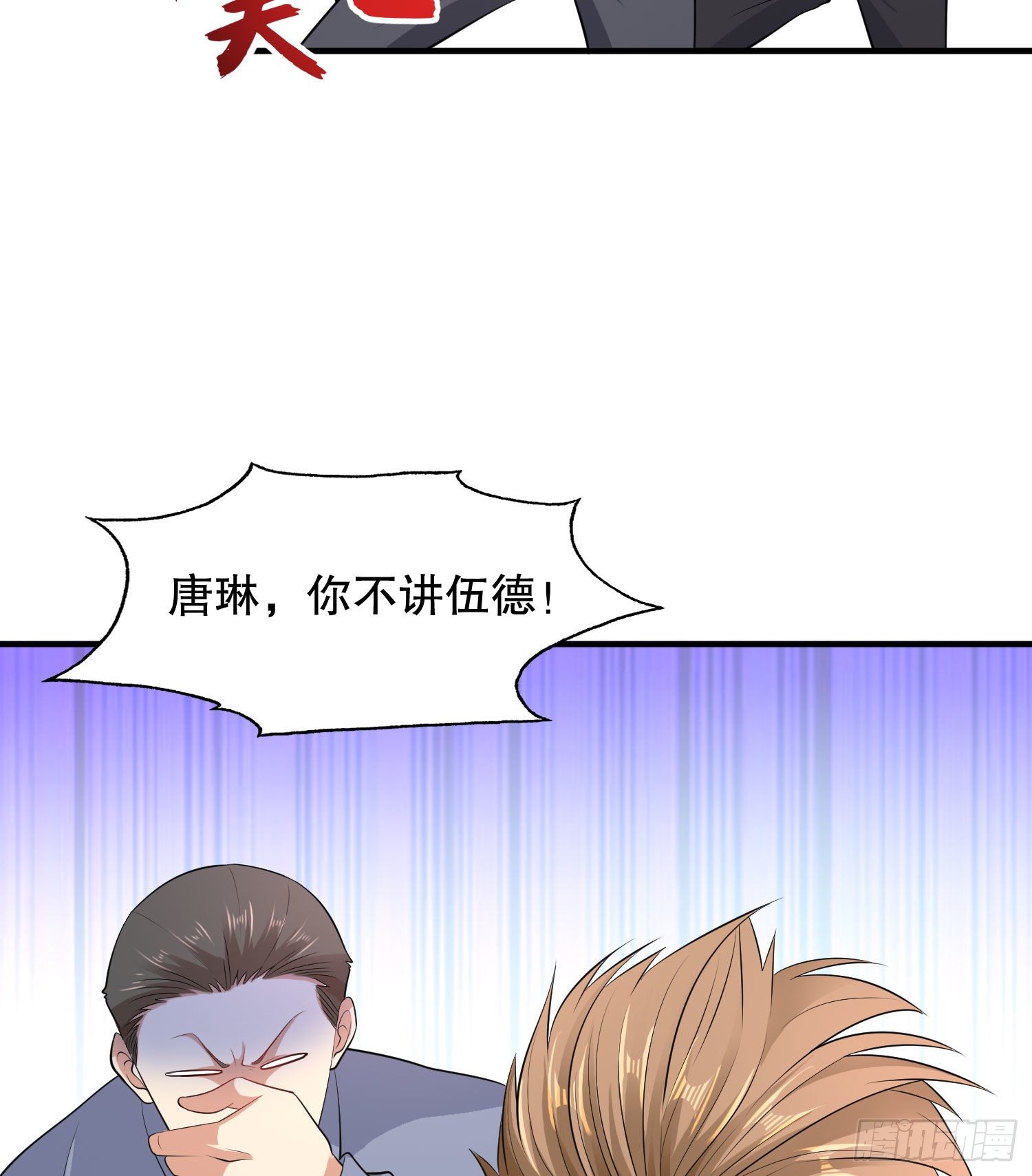 第6话 美女导师逼我入学64