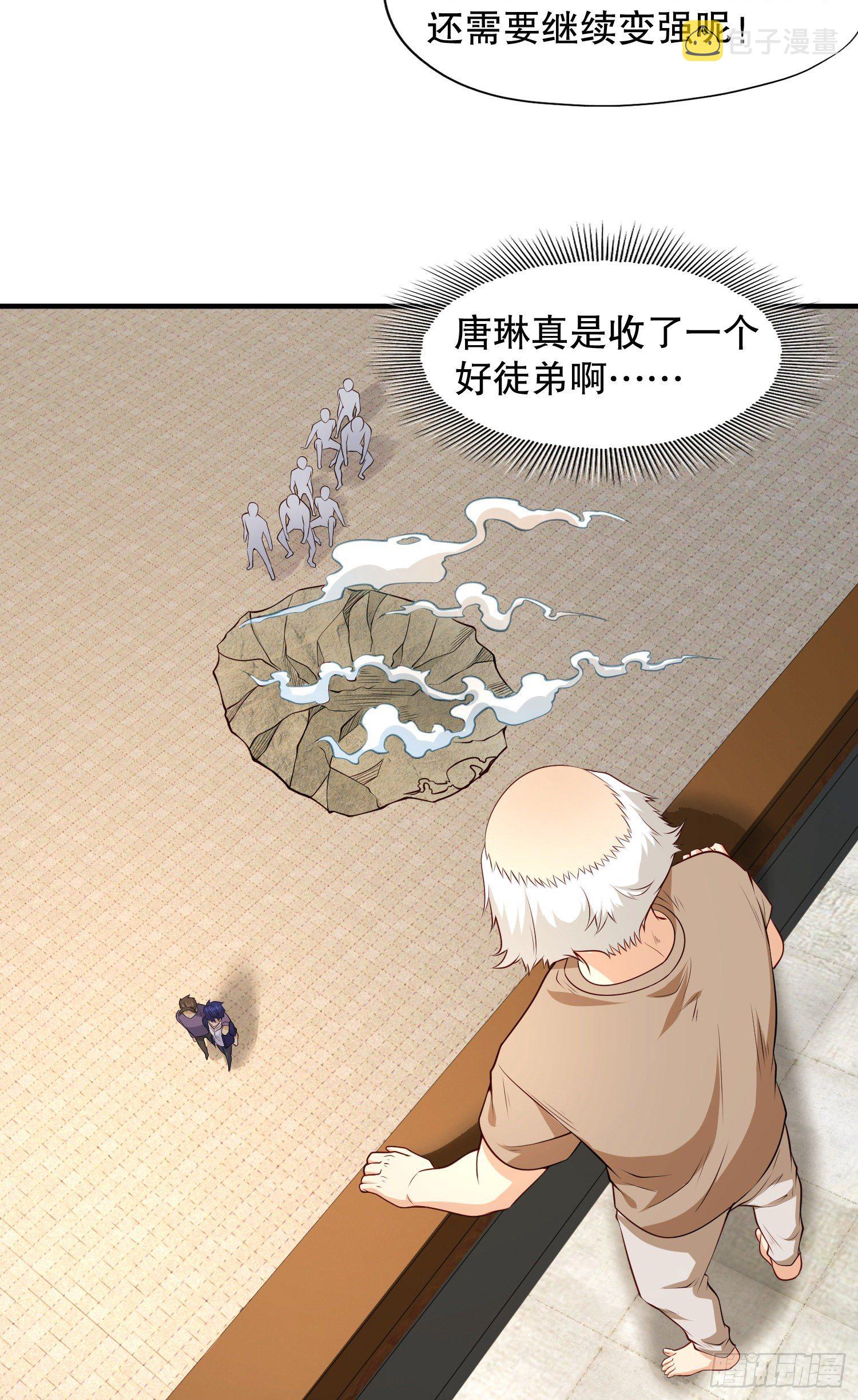 第13话 炎拳VS意大利炮38