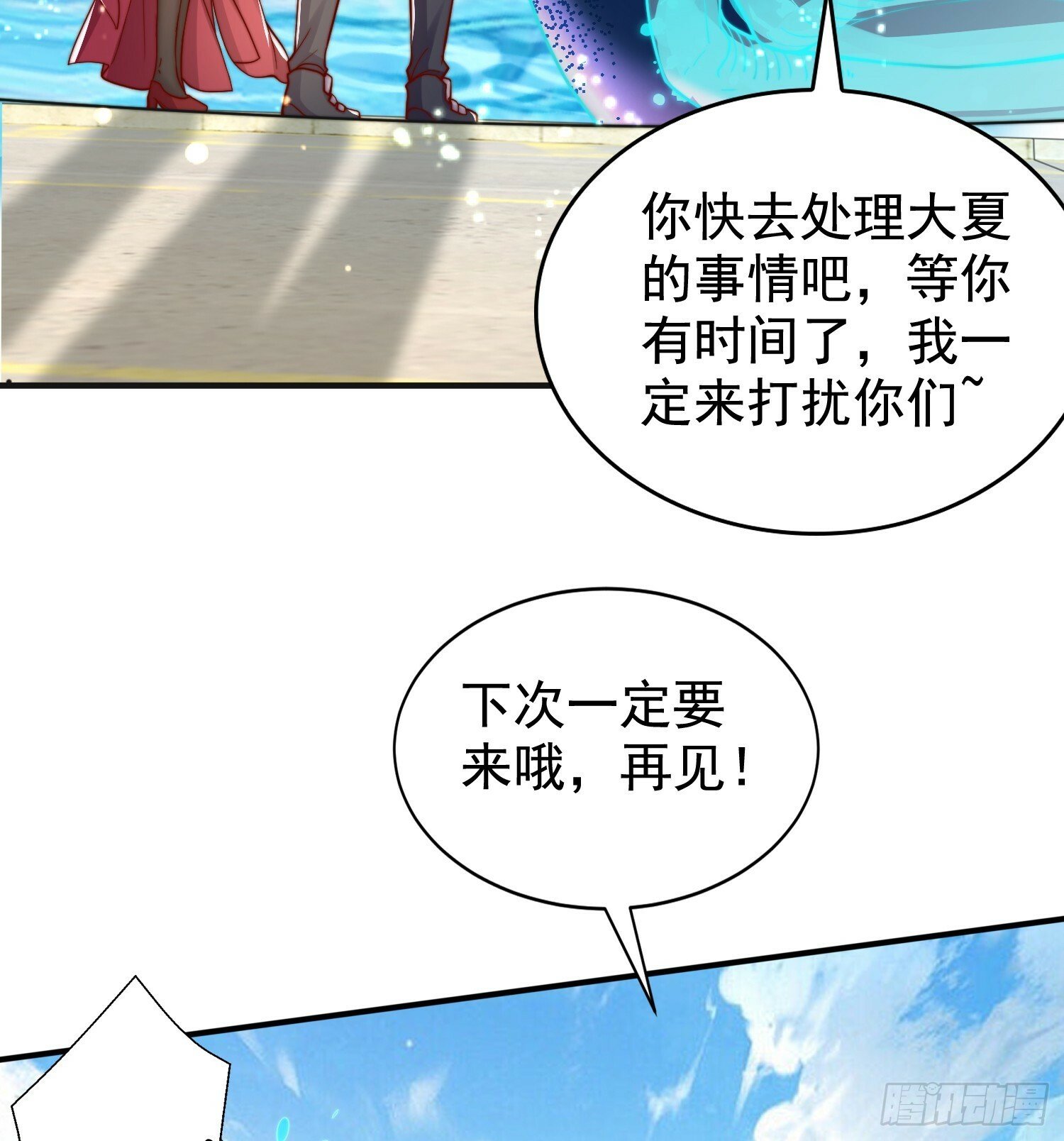 第132话 重返大夏沧澜市！29