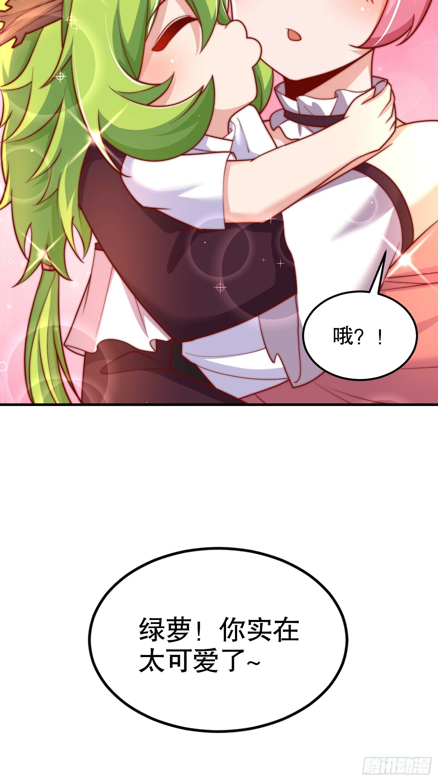 第152话 红叶的独宠之夜17