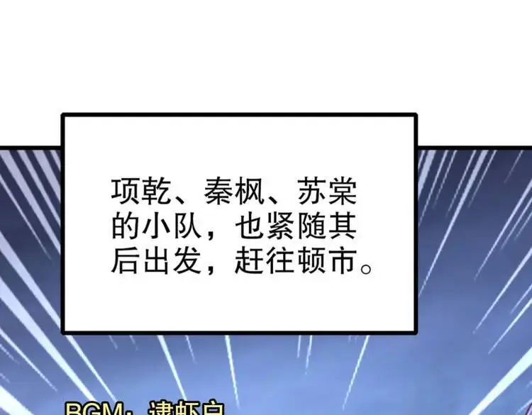 第175话 迷你的玩具世界41