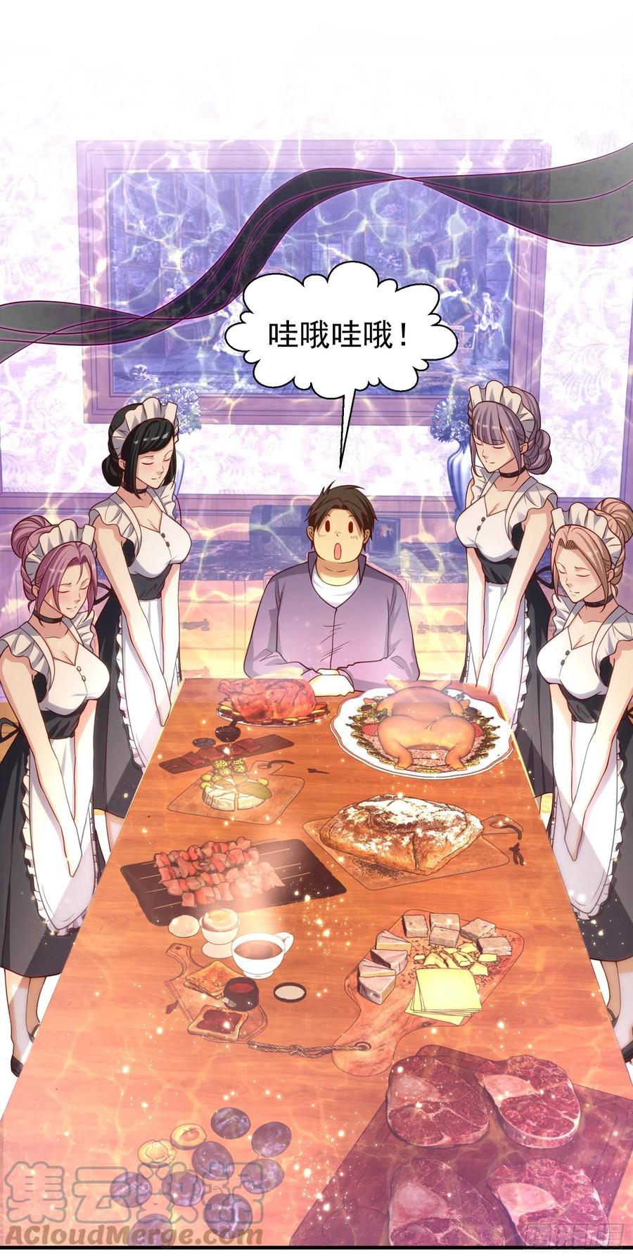 第32话 梦境的试炼39