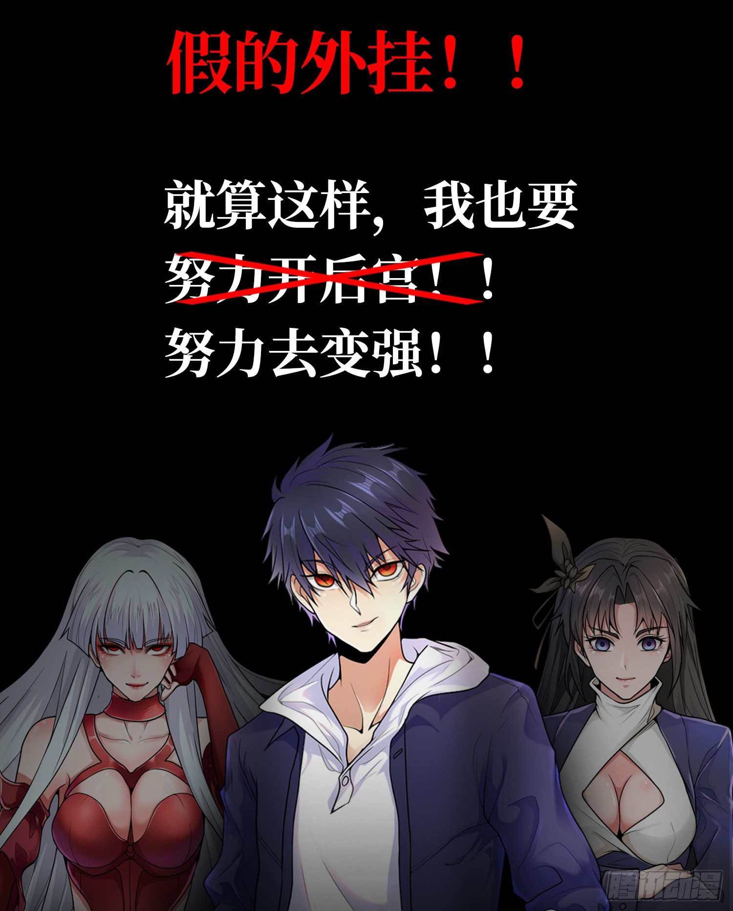 预告20