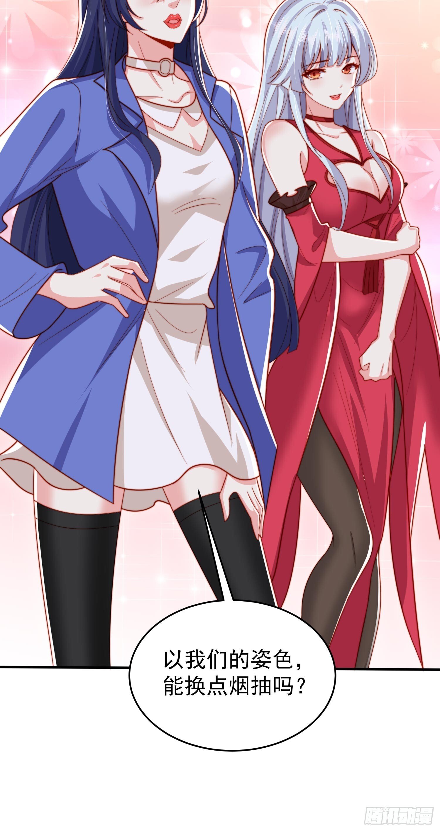 第156话 捣毁大烟厂！8