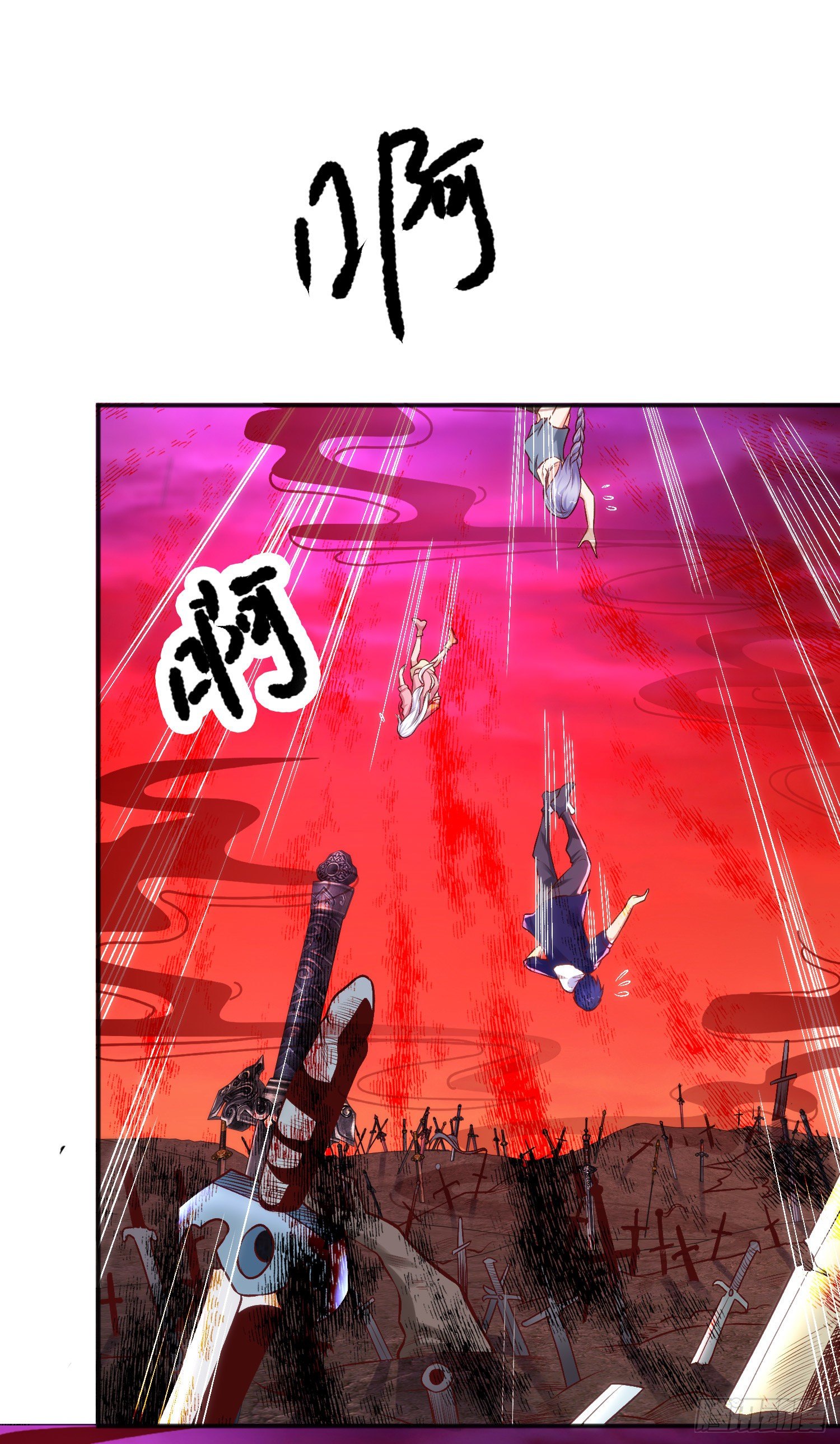 第43话 林缺VS赤剑鬼14