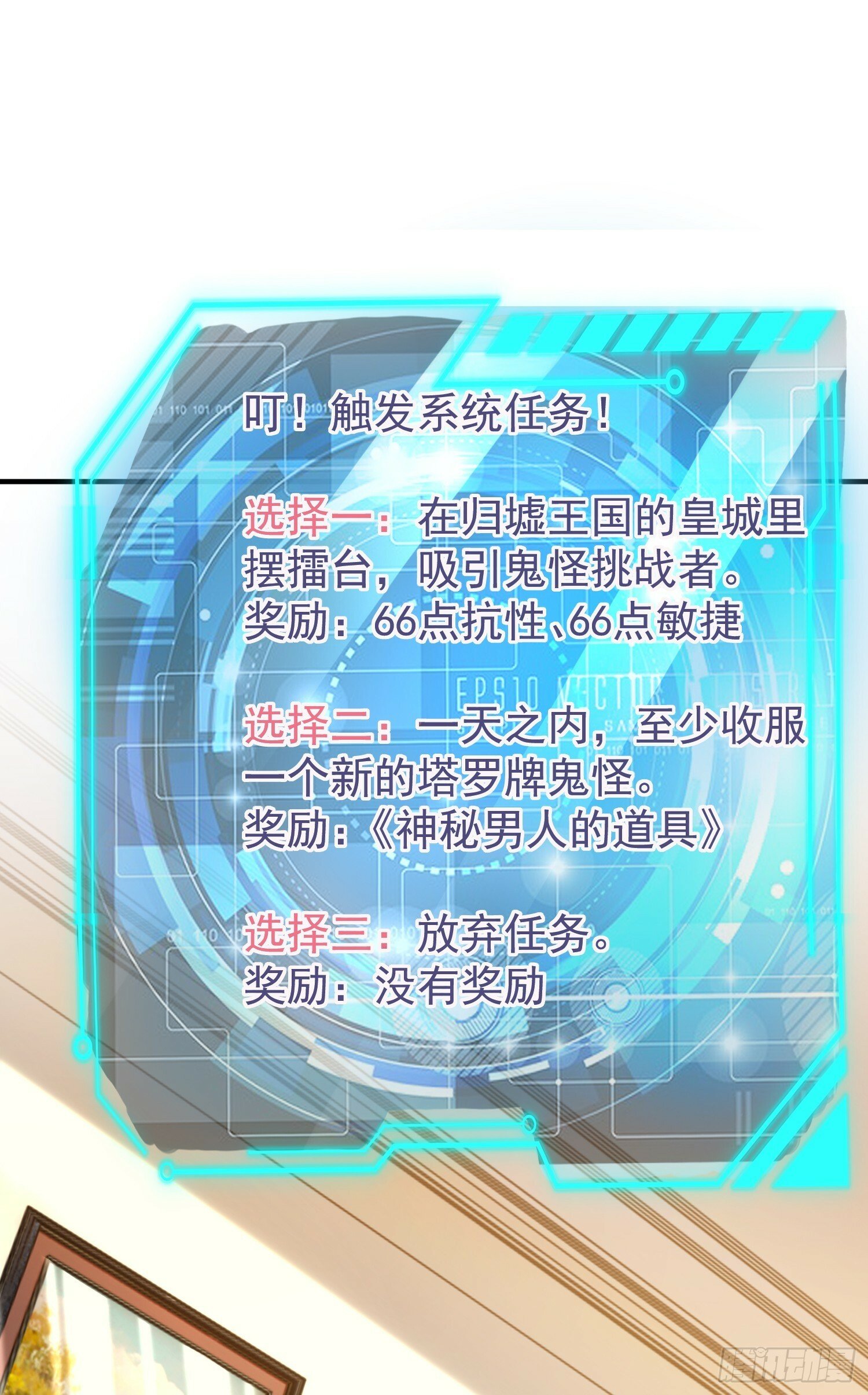 第148话 在鬼城里打擂台！32