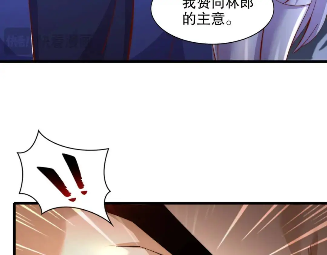 第177话 黑牛当面绿了情敌？34
