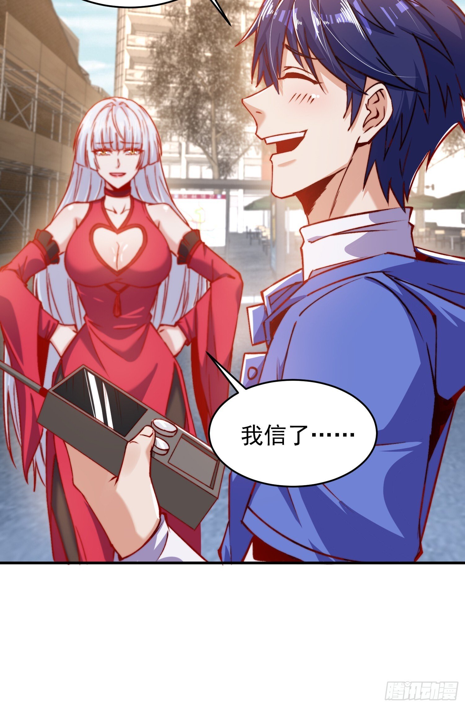 第155话 在西国直播女装41