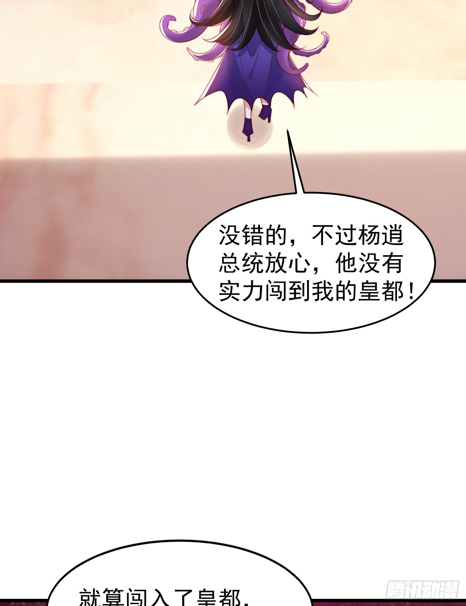 第148话 在鬼城里打擂台！60