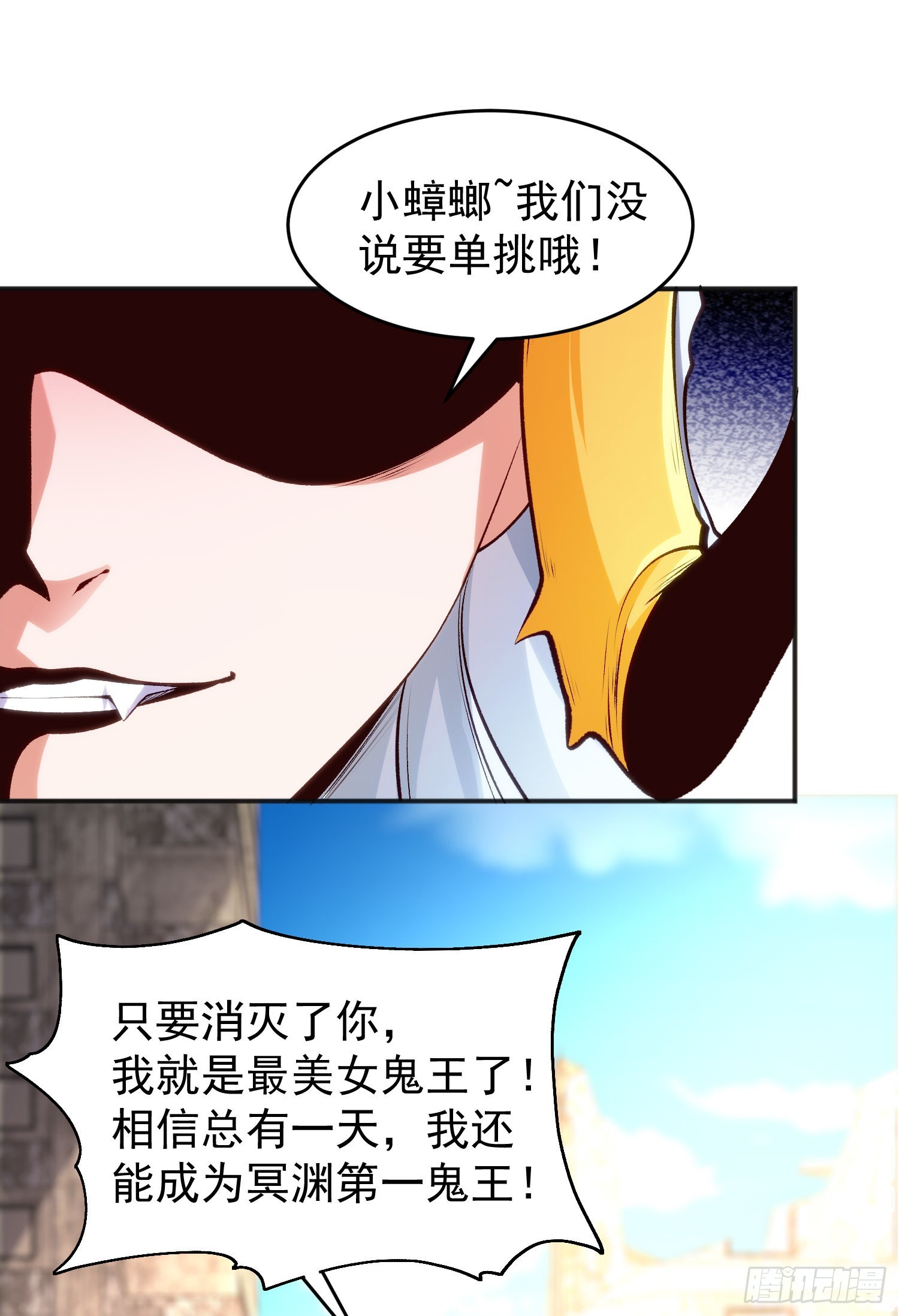 第63话青云市大战！29