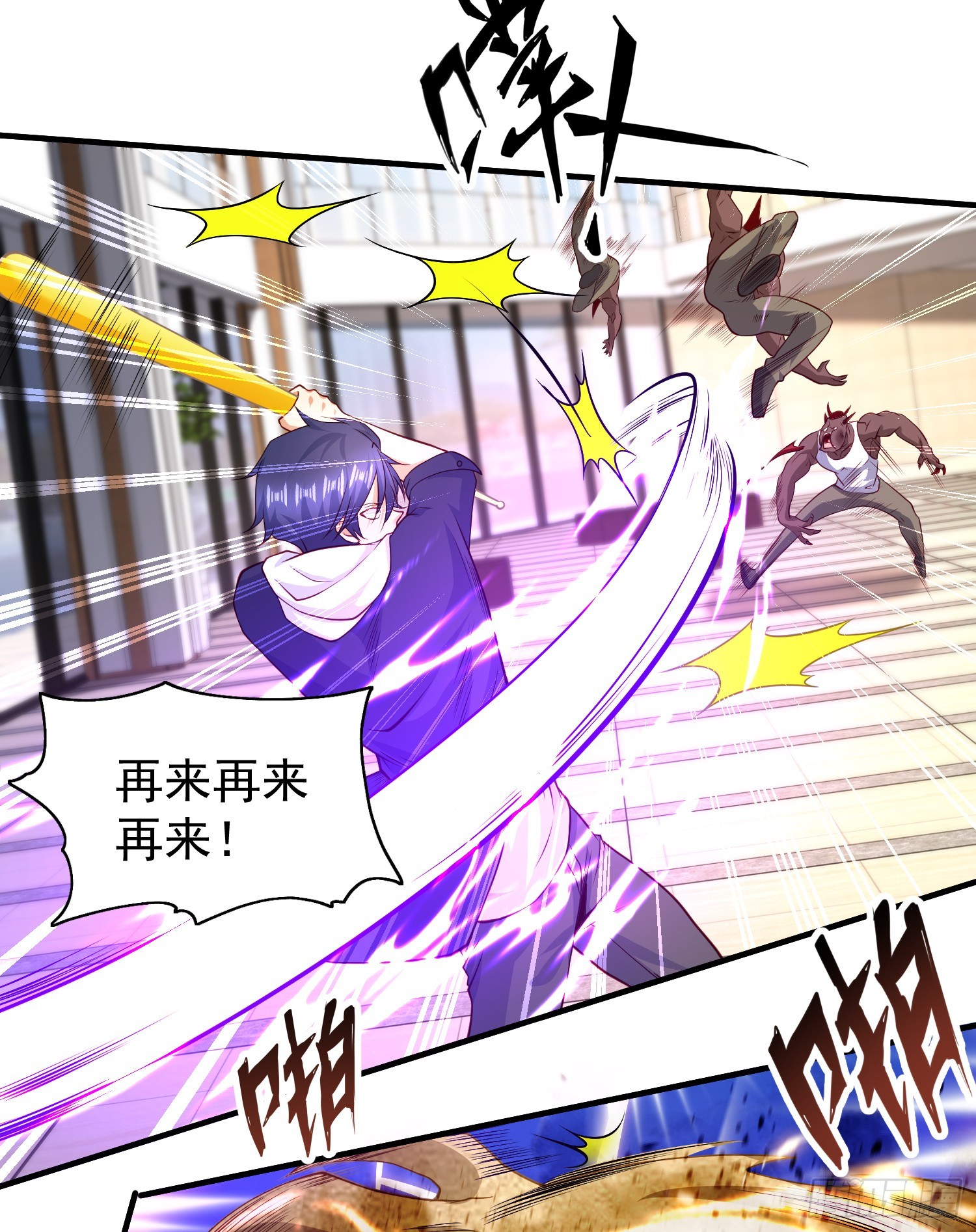第95话 玩偶姐姐大闹商场32