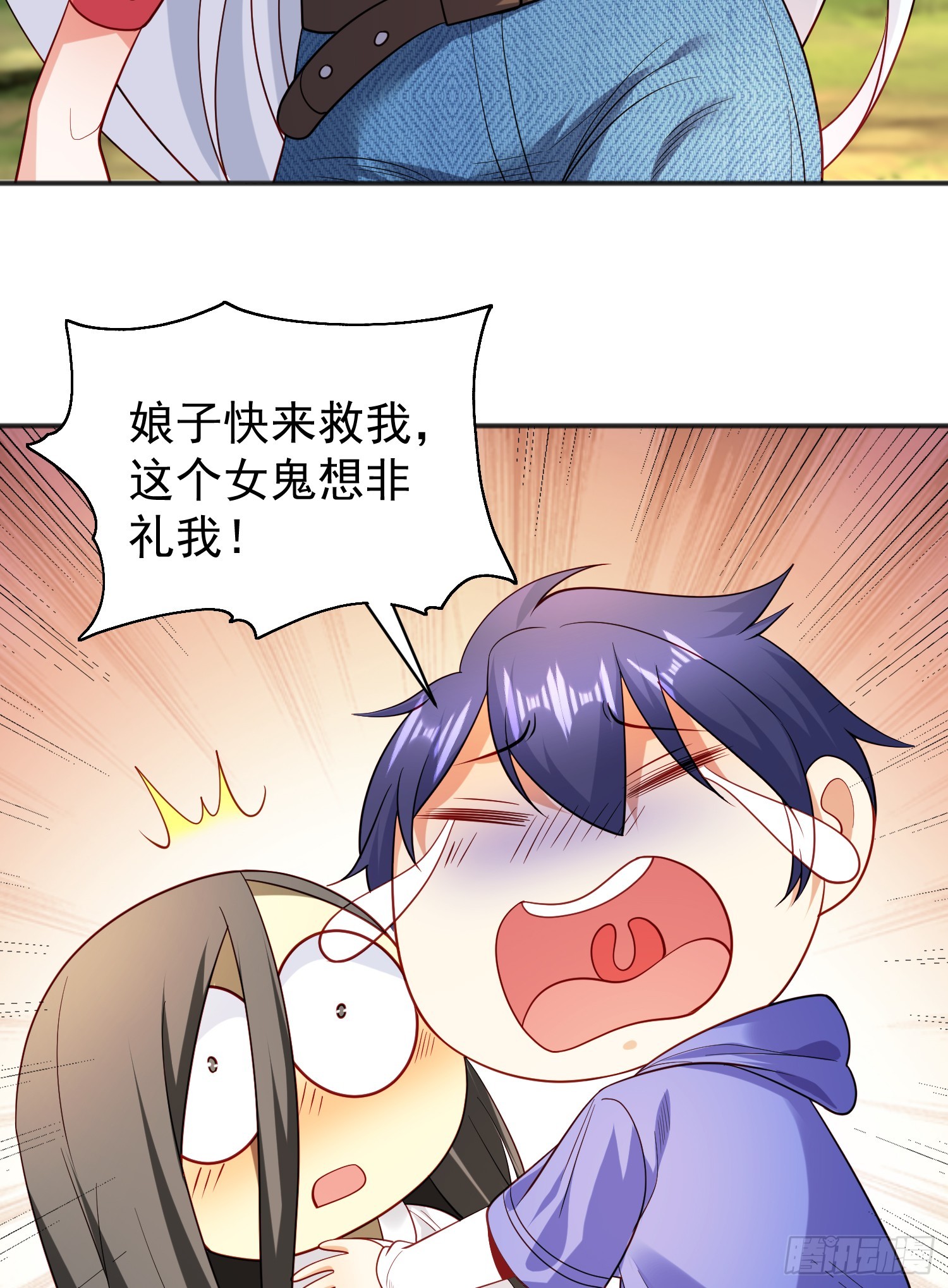 第104话 雨女想和我约会？40