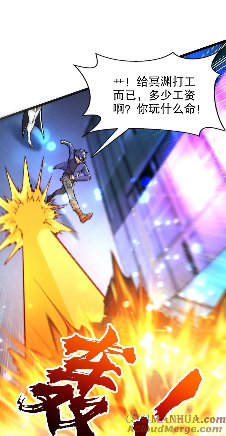 第168话 偶遇少女科学家3