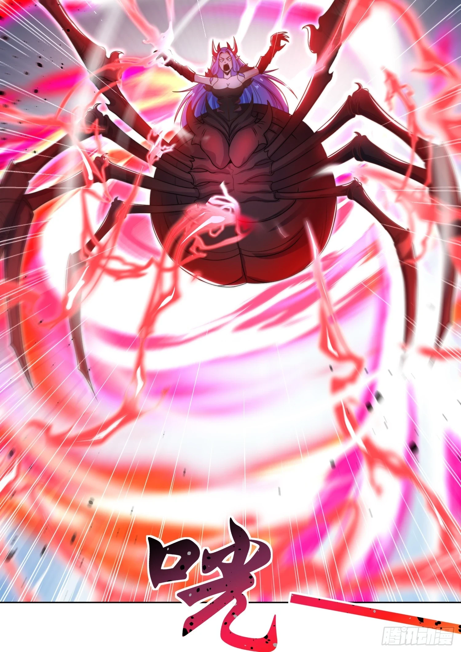 第119话 蜘蛛女王新妇罗！67