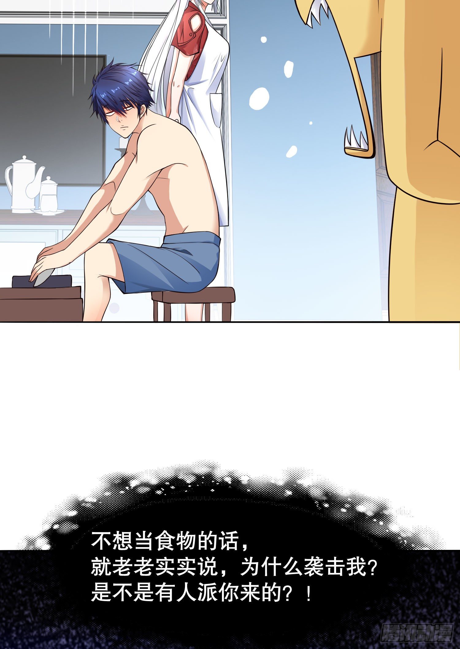 第7话 黄大仙沦为看门狗55