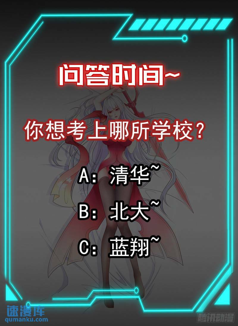 第143话 带着琪琪进攻城堡77