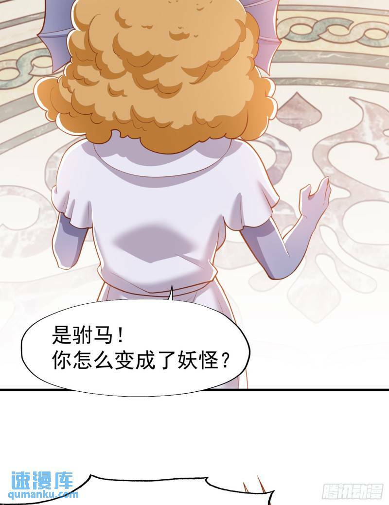 第143话 带着琪琪进攻城堡7