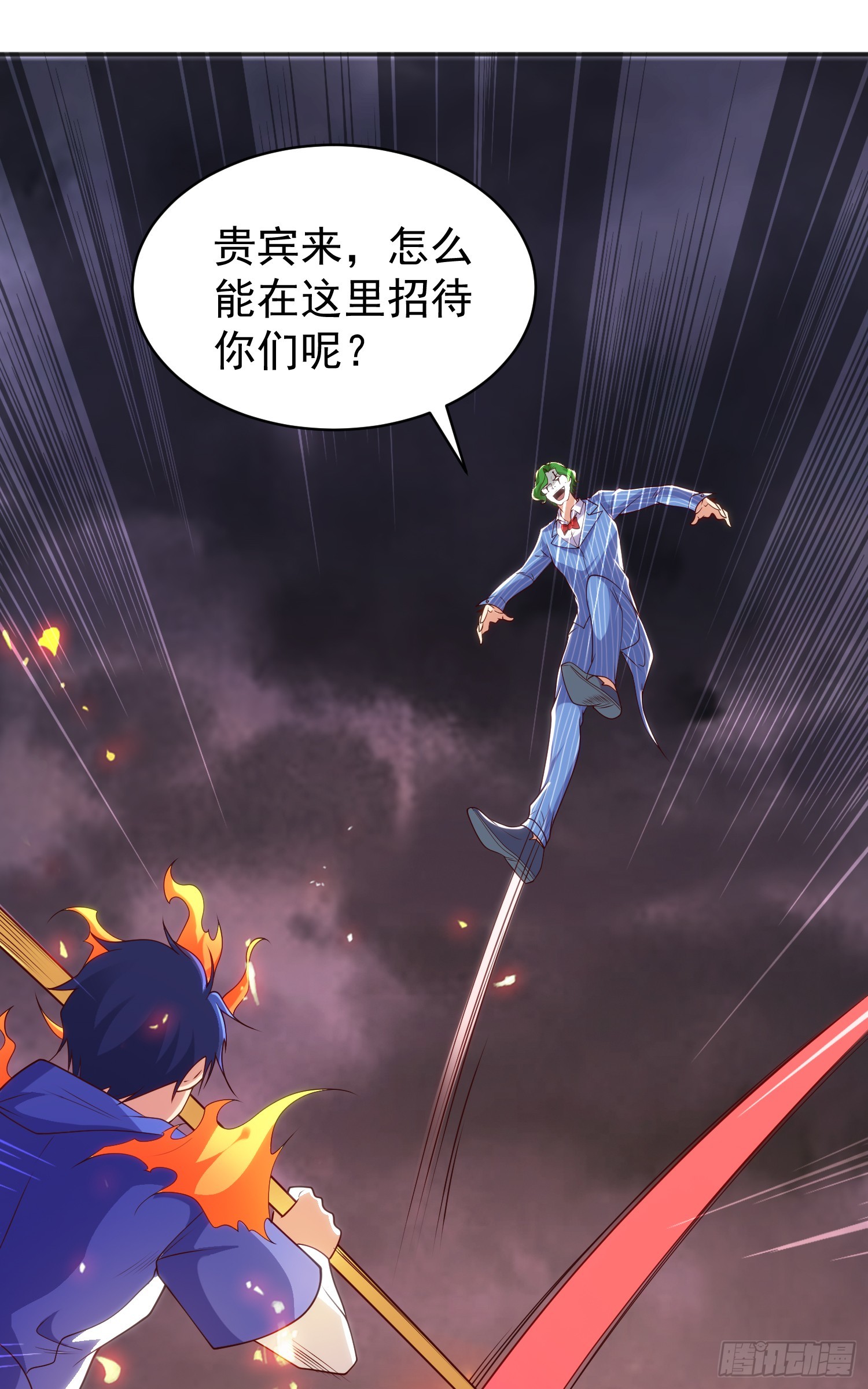 第102话 玩命的死亡马戏团！10