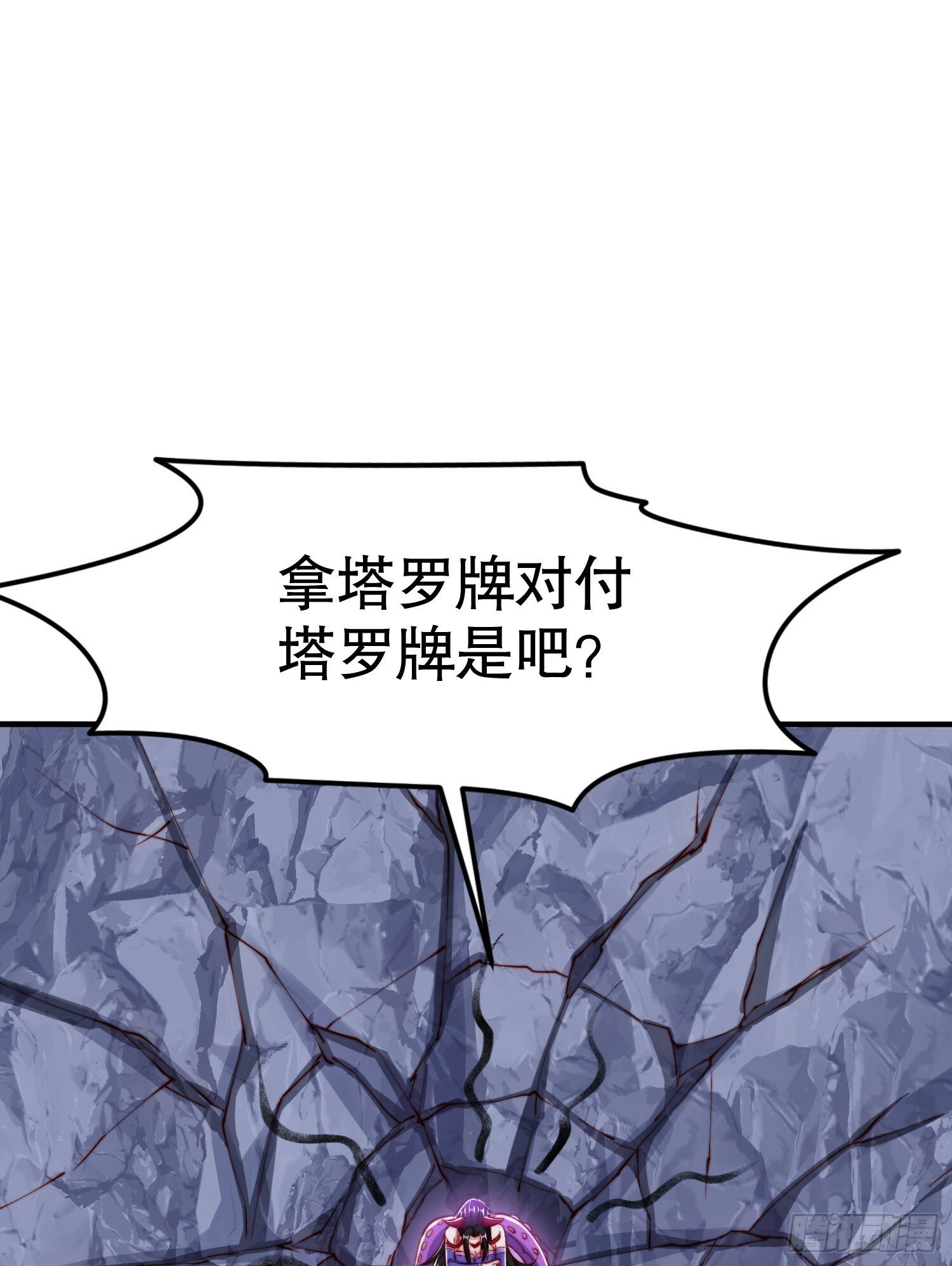 第150话 和愚者老阿姨打牌38