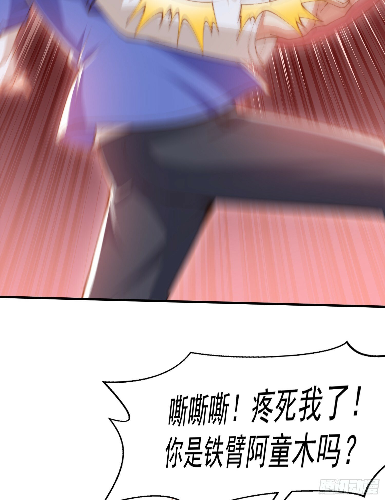 第144话 红叶的生日考验！2