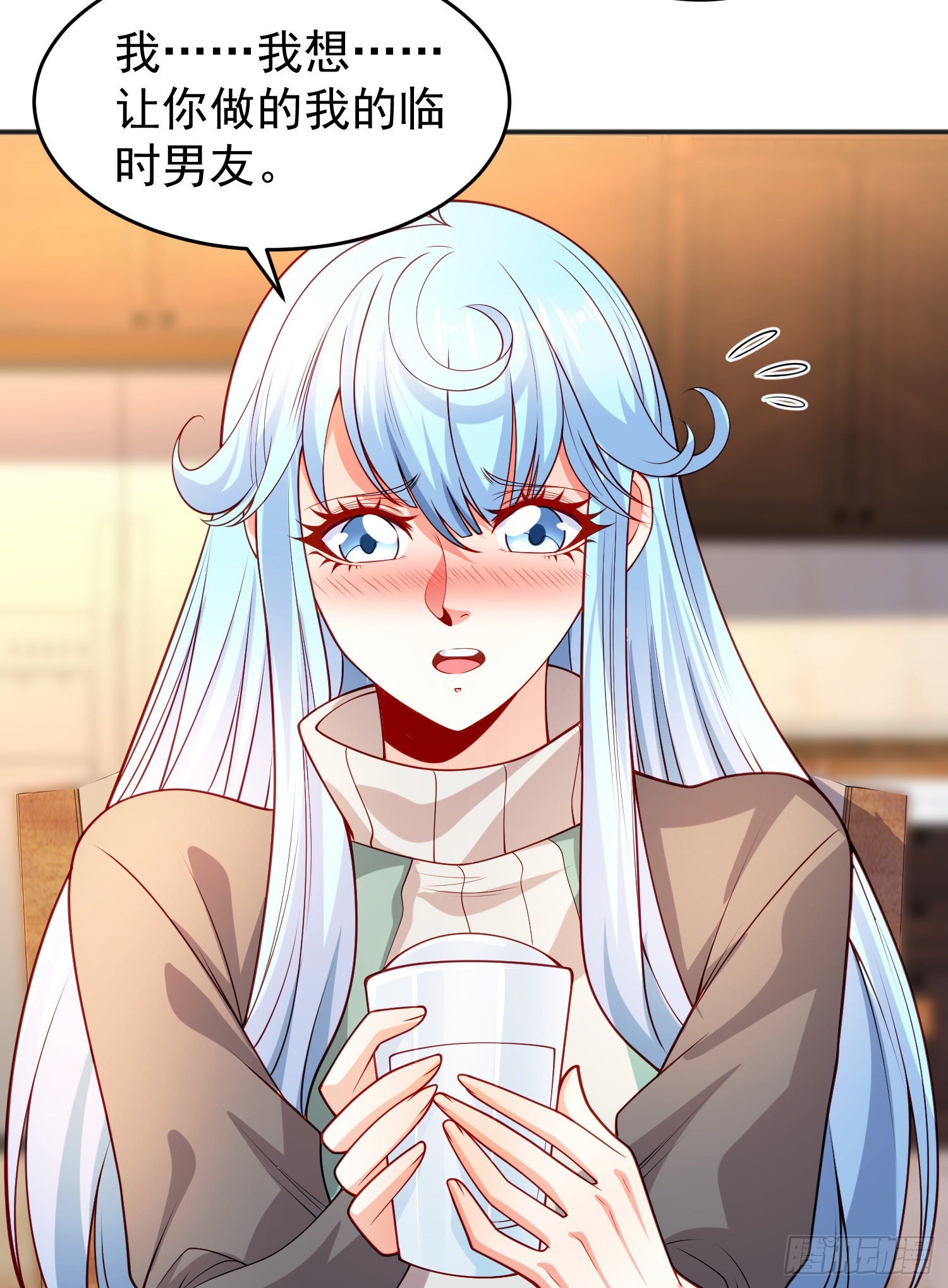 第67话我真不是明星！35