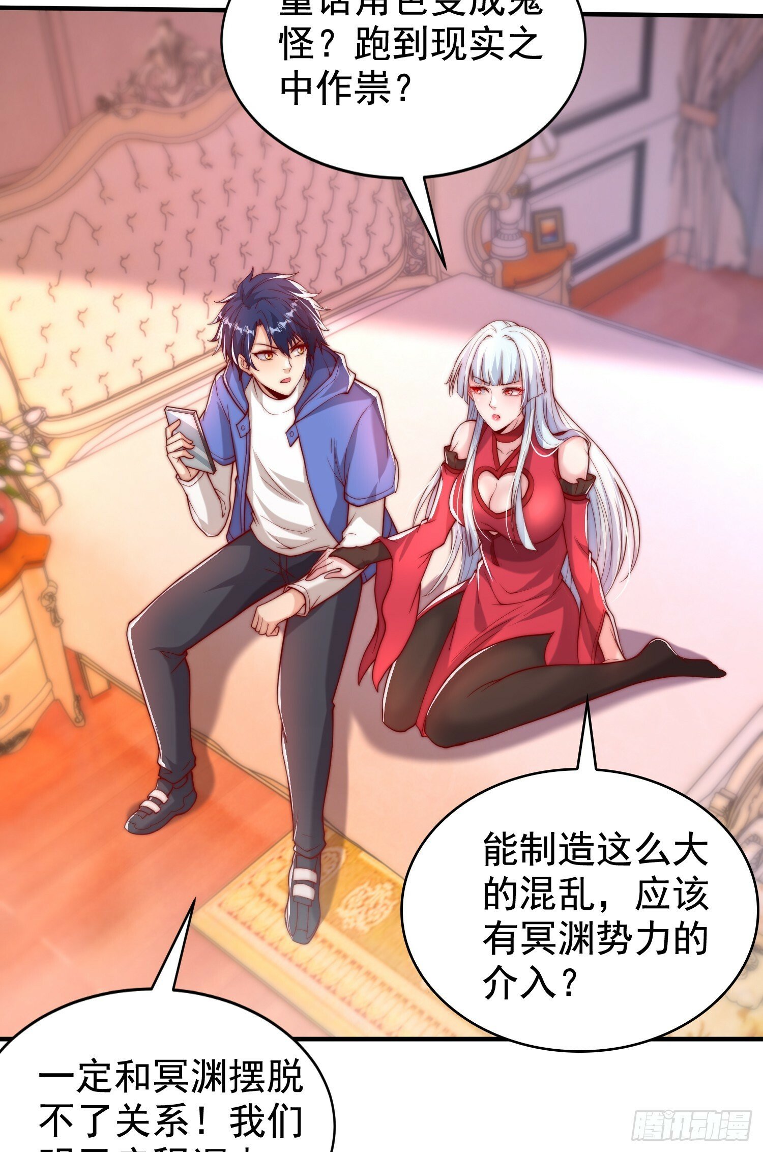 第136话 童话人物变成鬼怪？3