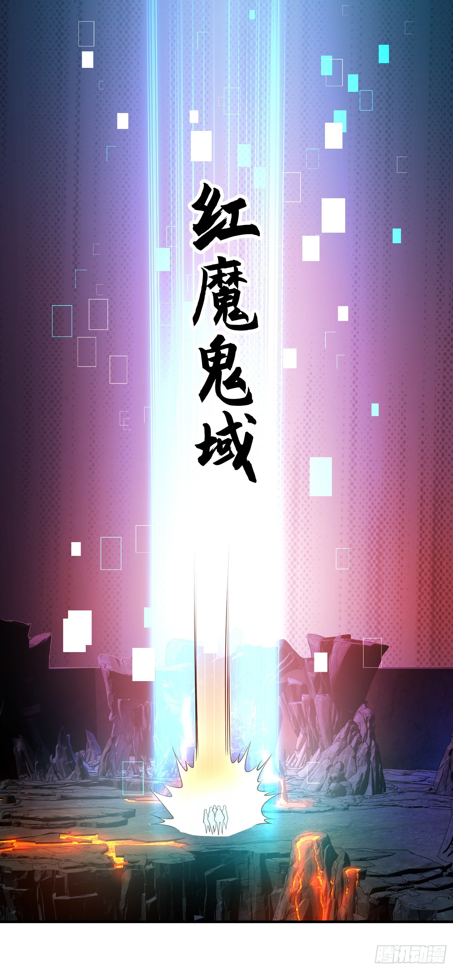 第21话 红魔鬼域开启38