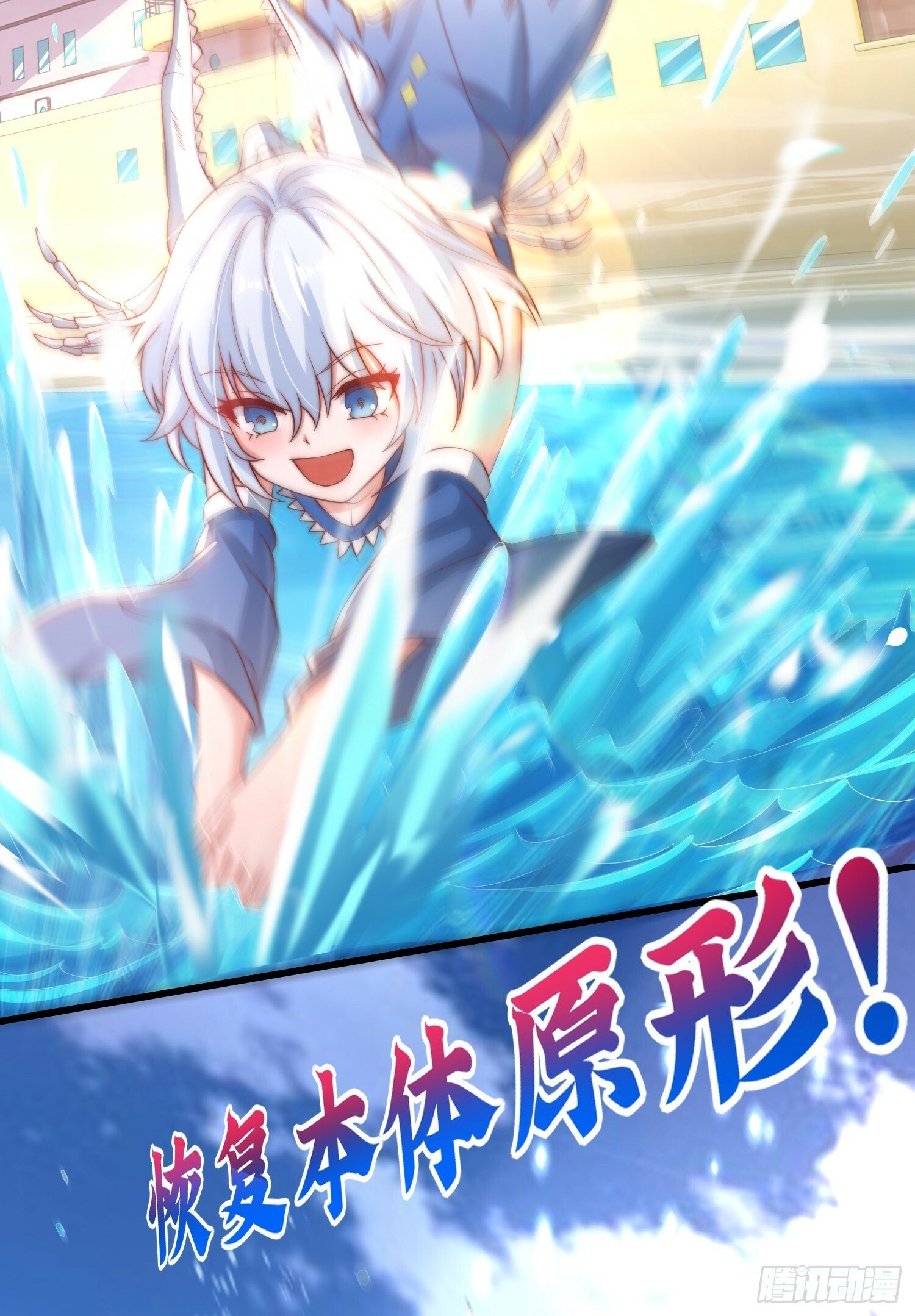 第132话 重返大夏沧澜市！19