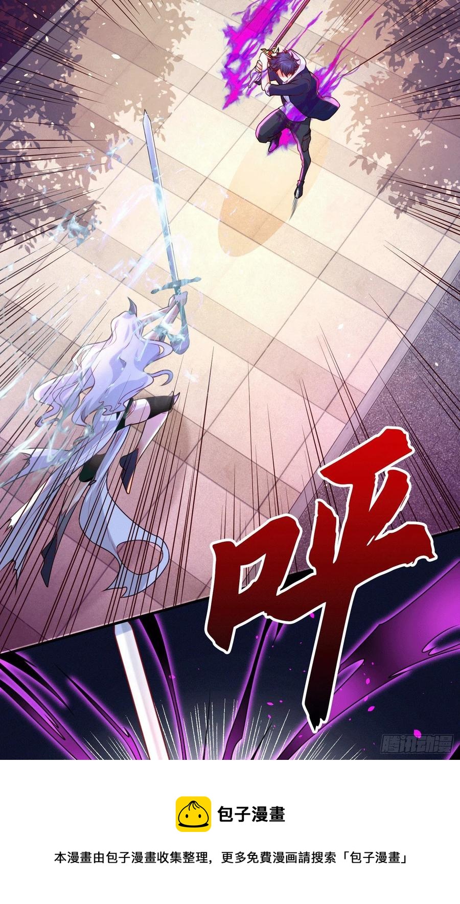 第30话 林缺的无敌杀戮8