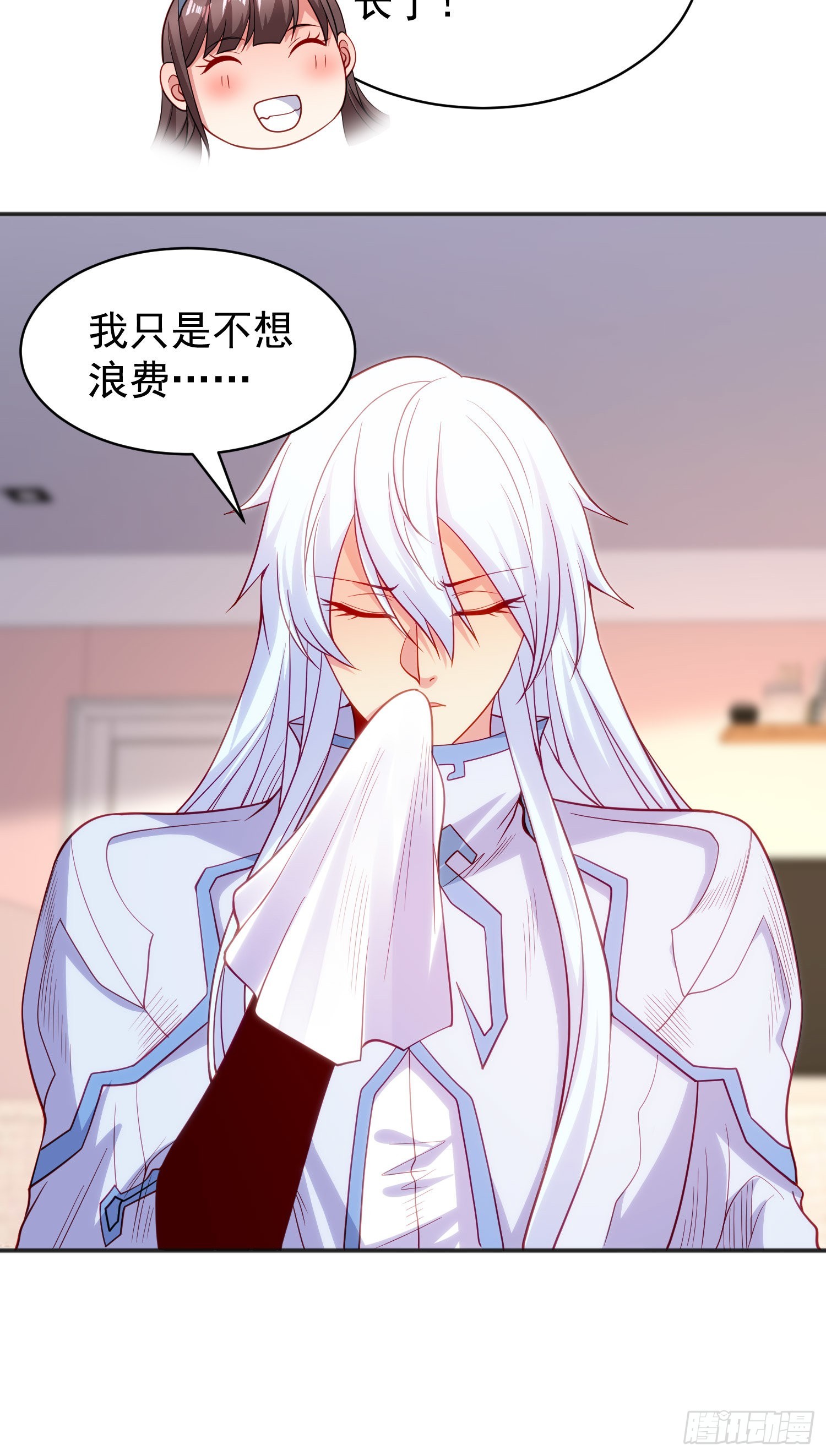 第89话 红杉和妹子同居？39
