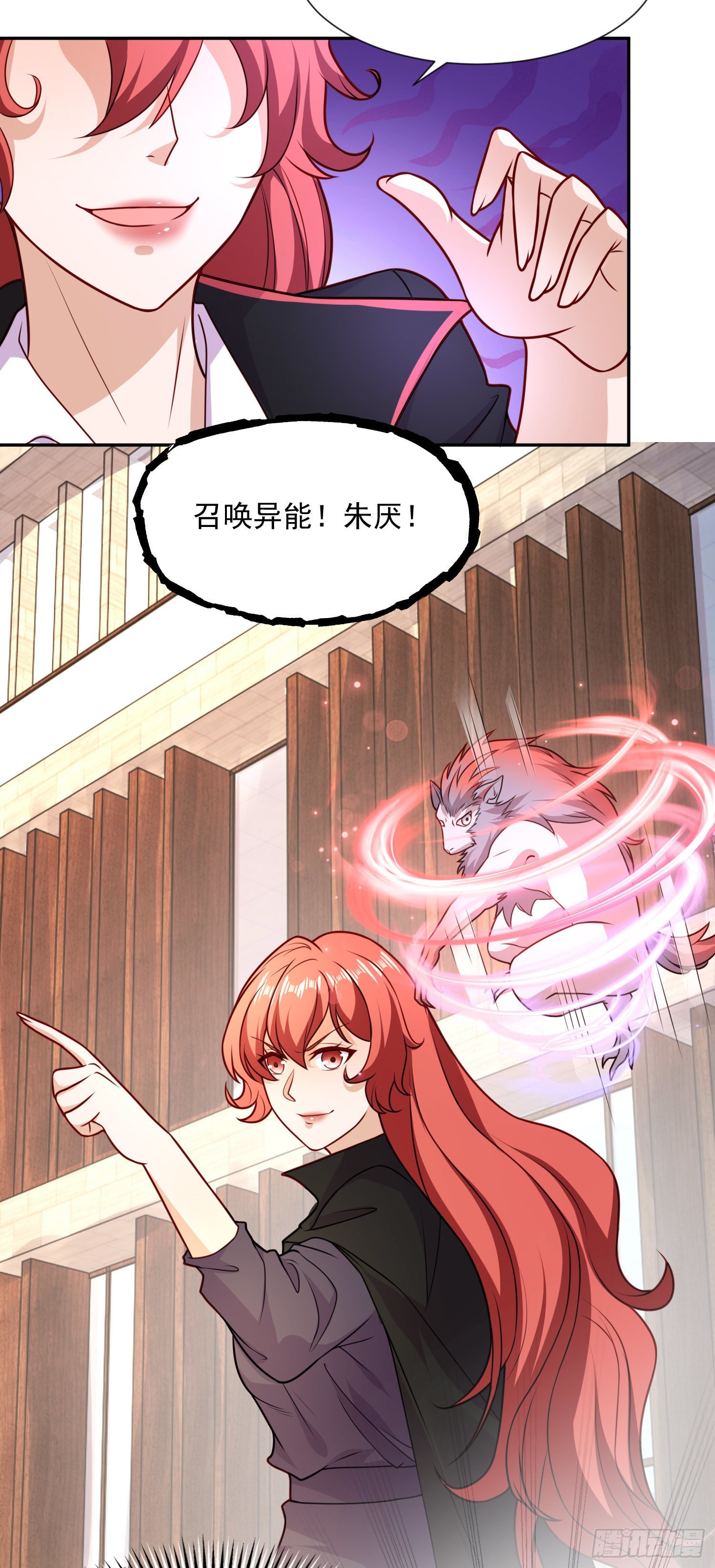 第19话 反派恶女喂我吃药10