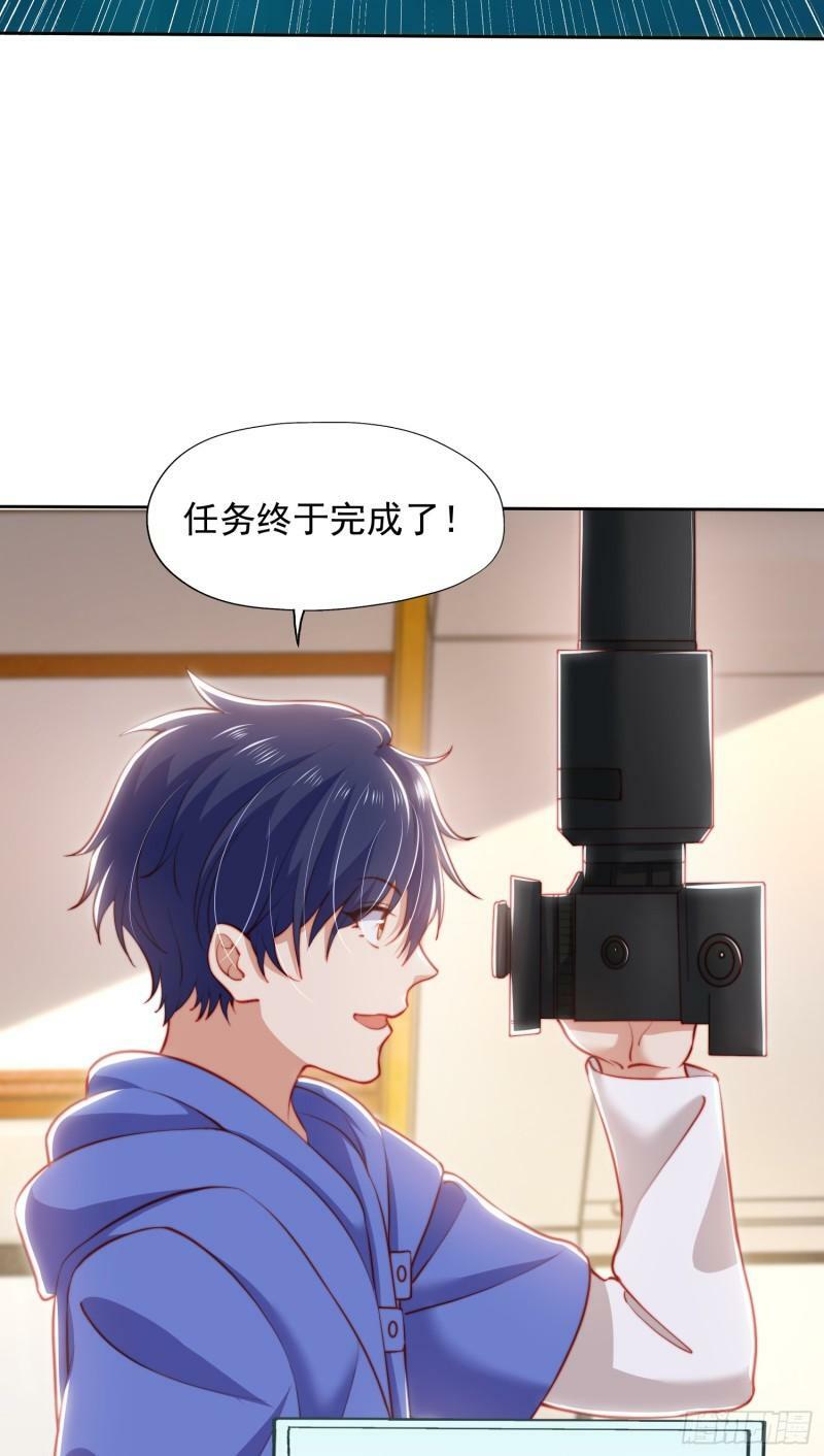 第141话 红叶成为系统宿主！29