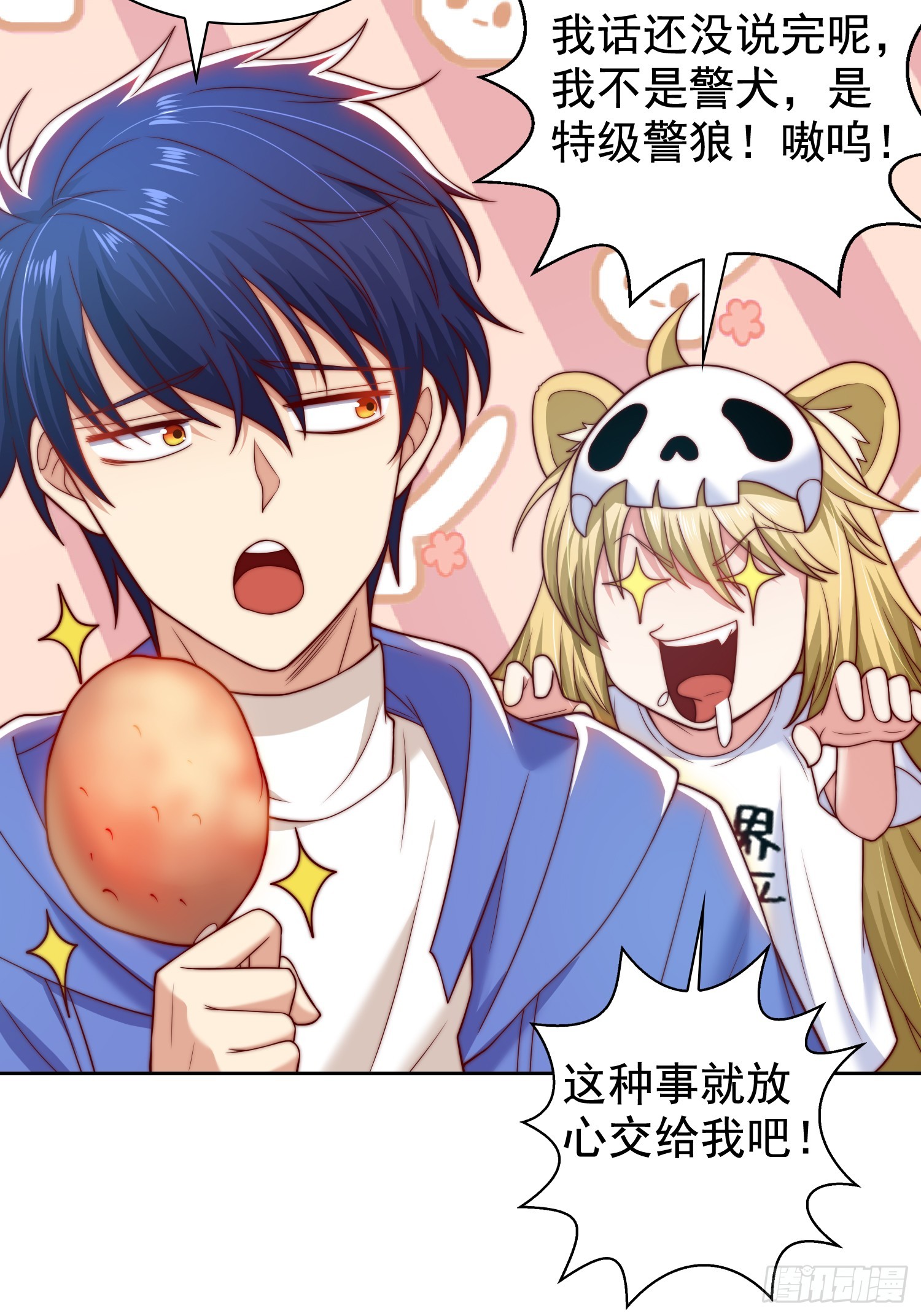 第104话 拯救女高中生行动！28