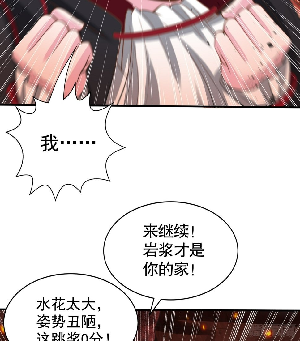第131话 林缺吊打八岐大蛇41