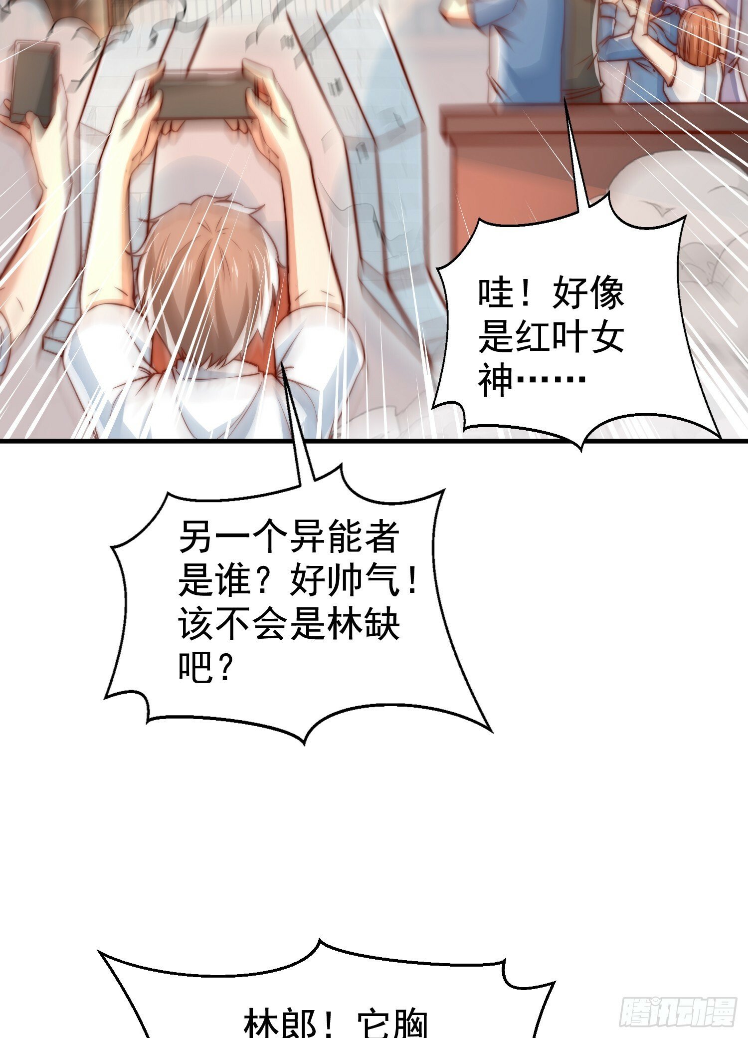 第137话 文化入侵的战斗！52