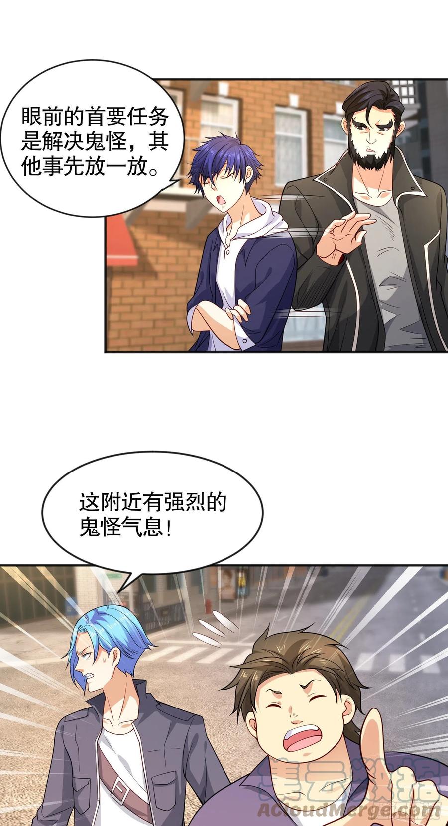 第31话 以牙还牙！39