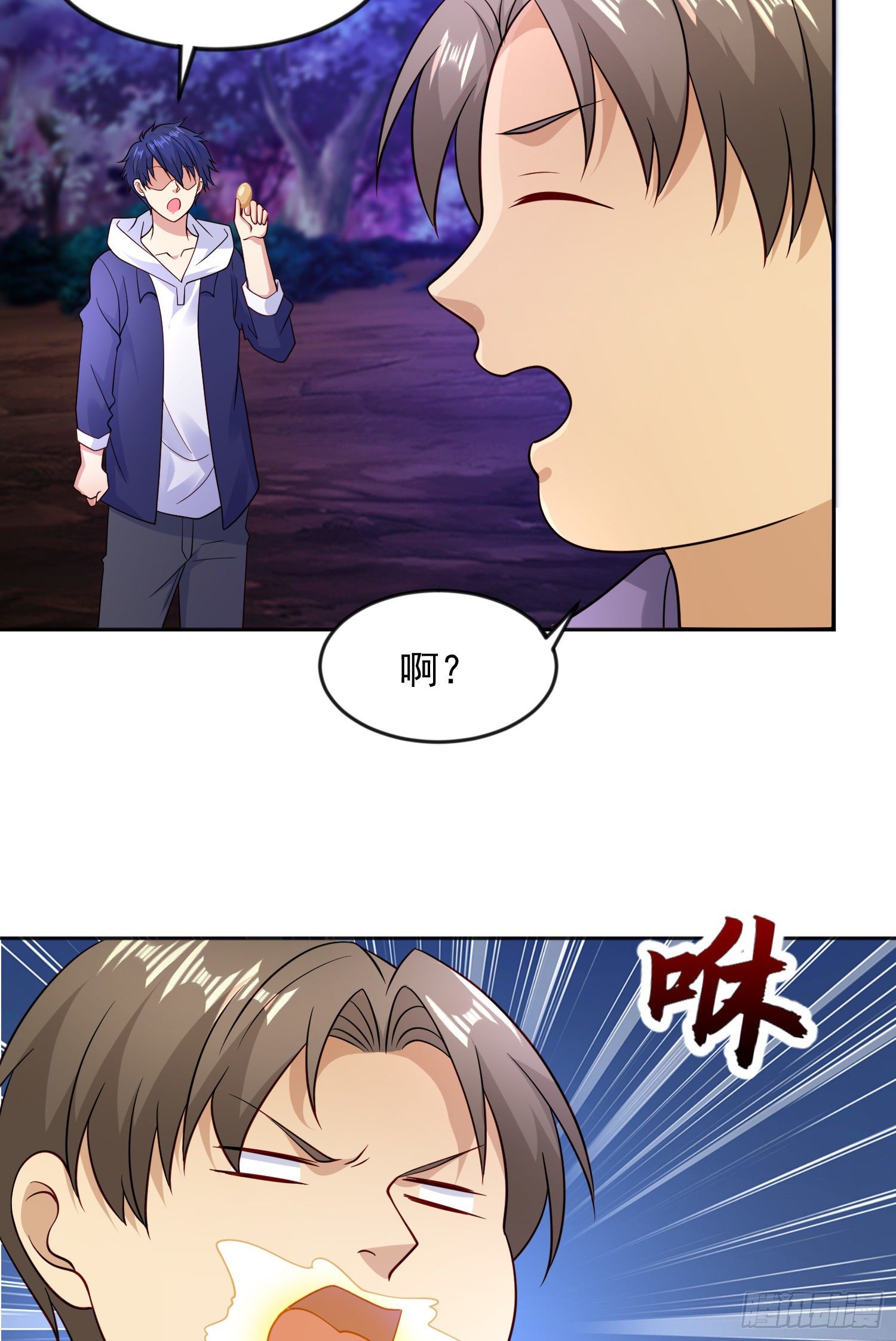 第25话 无敌鸡蛋技能5