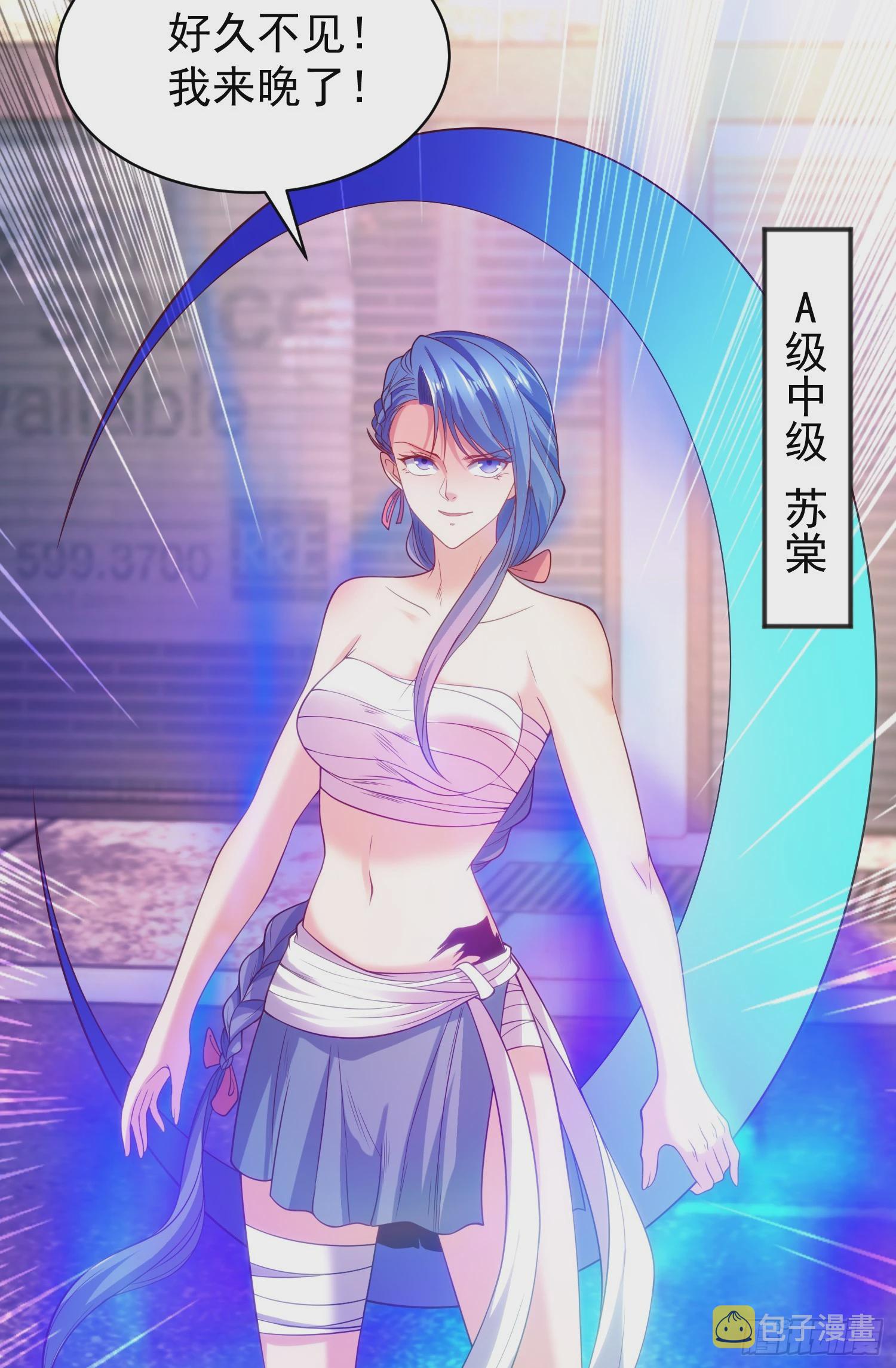 第107话 瀛岛鬼怪的作死之旅77