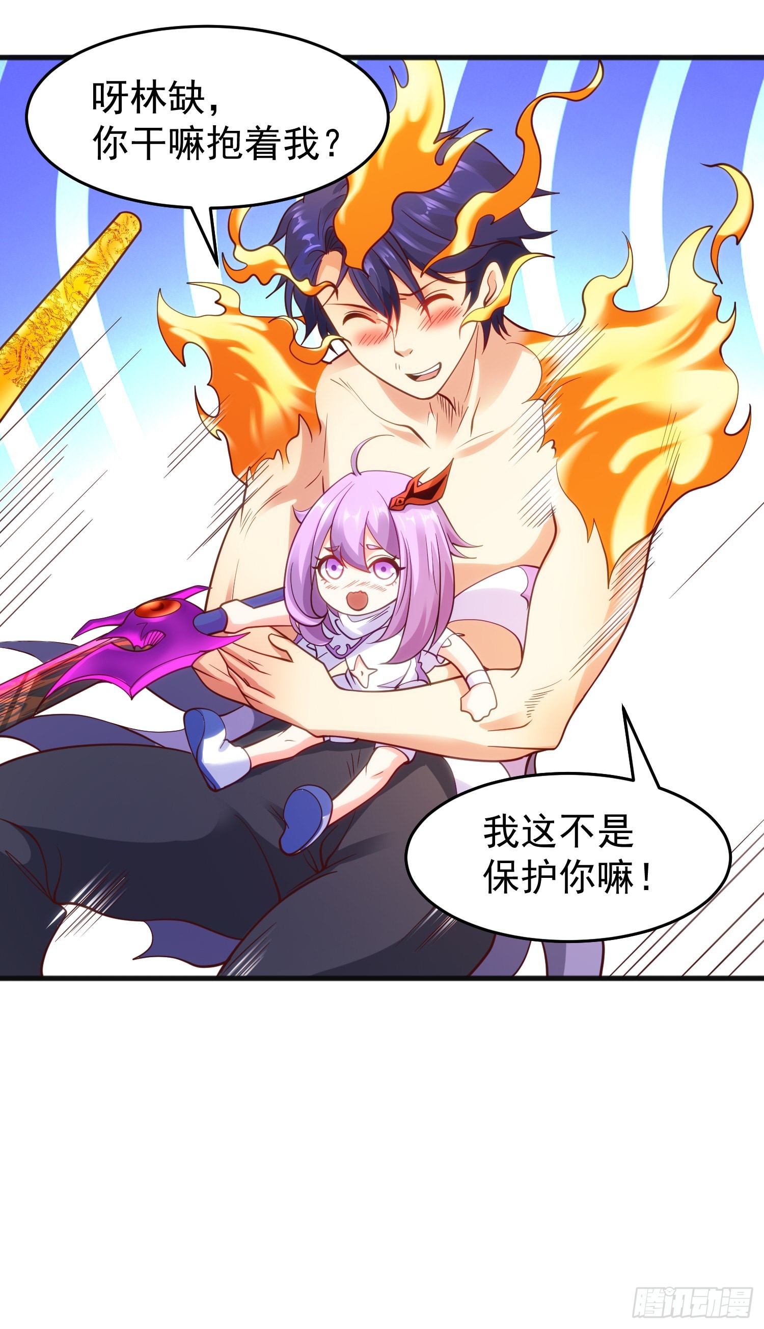第81话 第四块贤者之石30